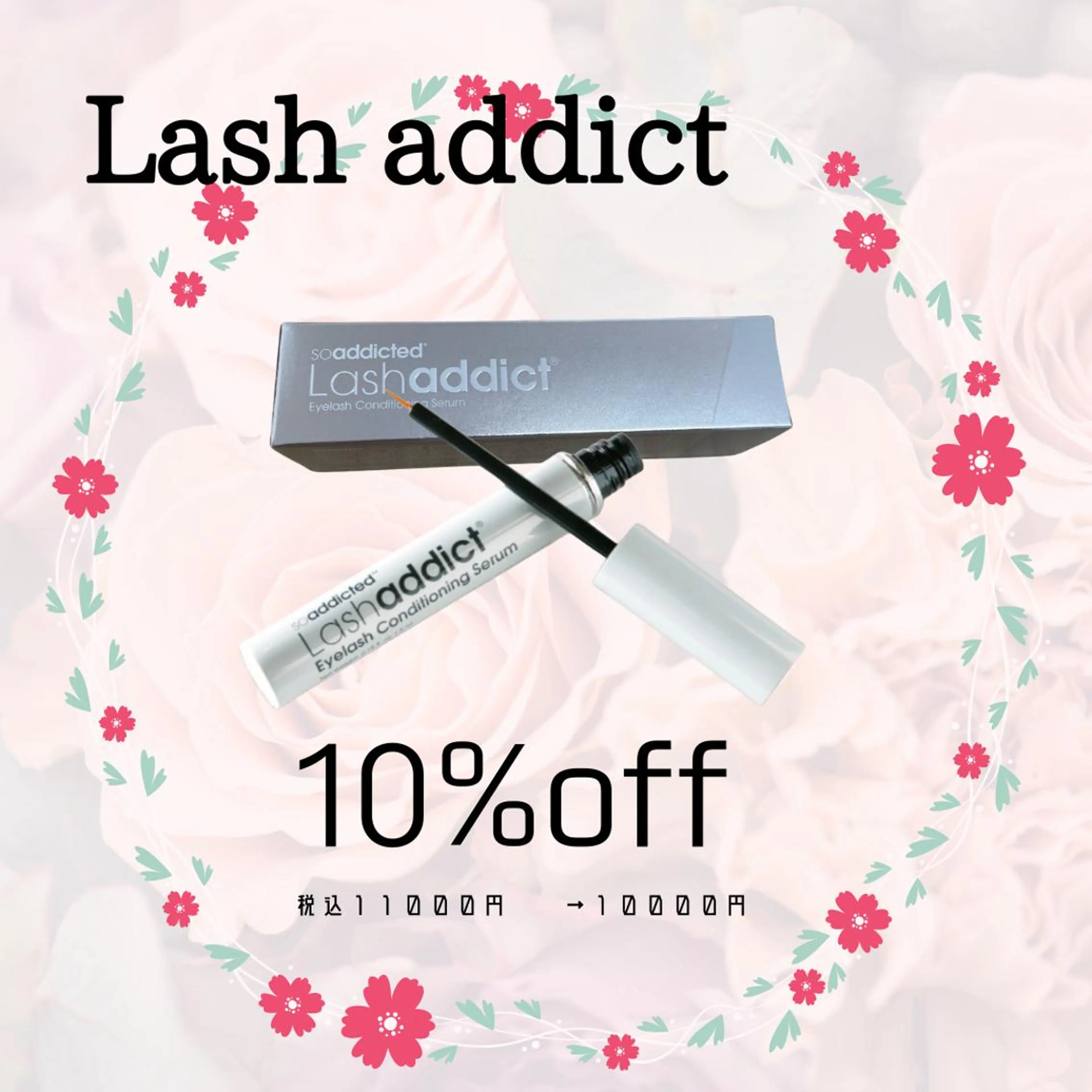 マツエク・マツパ cohana mariのマツエク・マツパデザイン