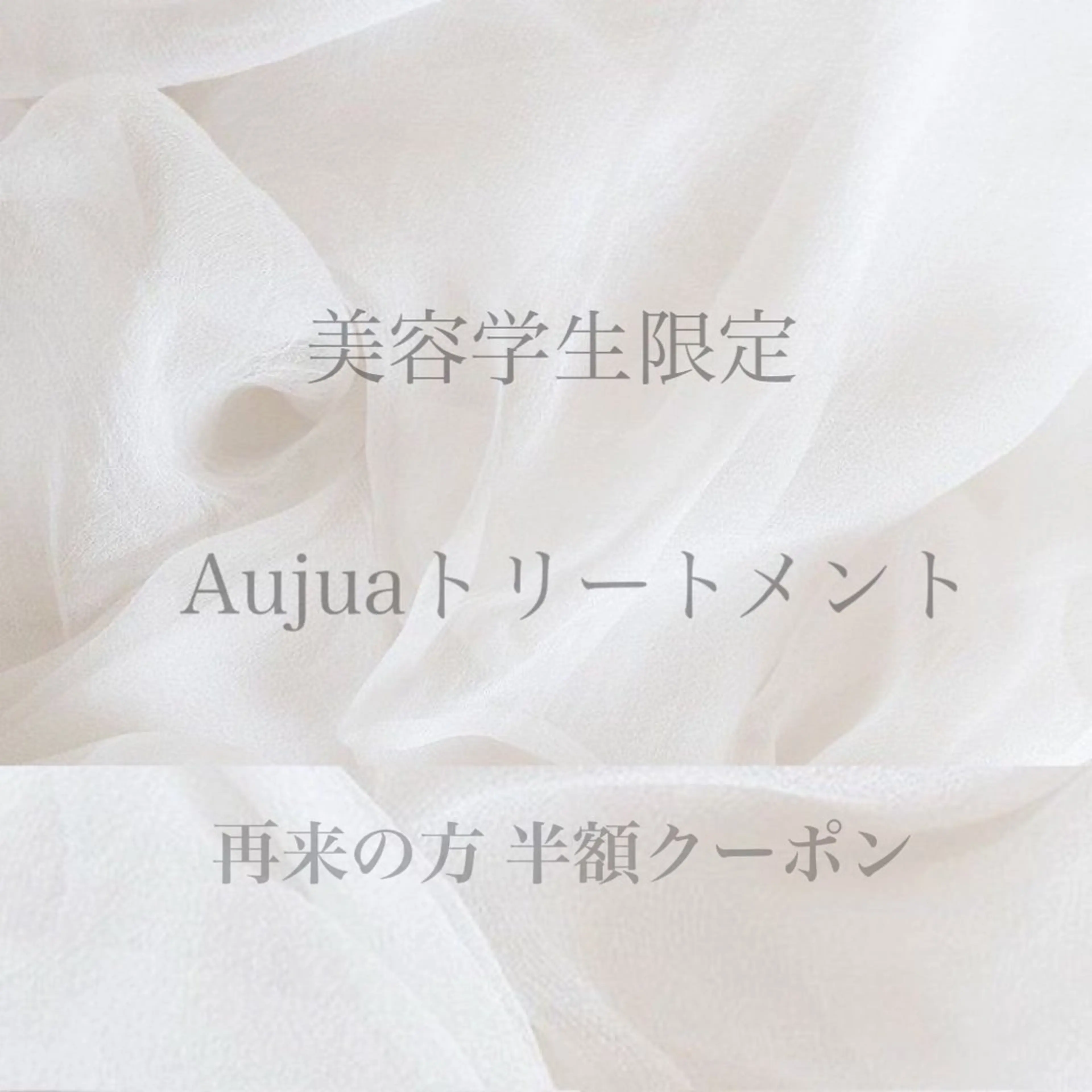 ロング 髪質改善AUSTIN登戸所属・野村 一花 / 暖色 カラー / Wカラーのヘアスタイル