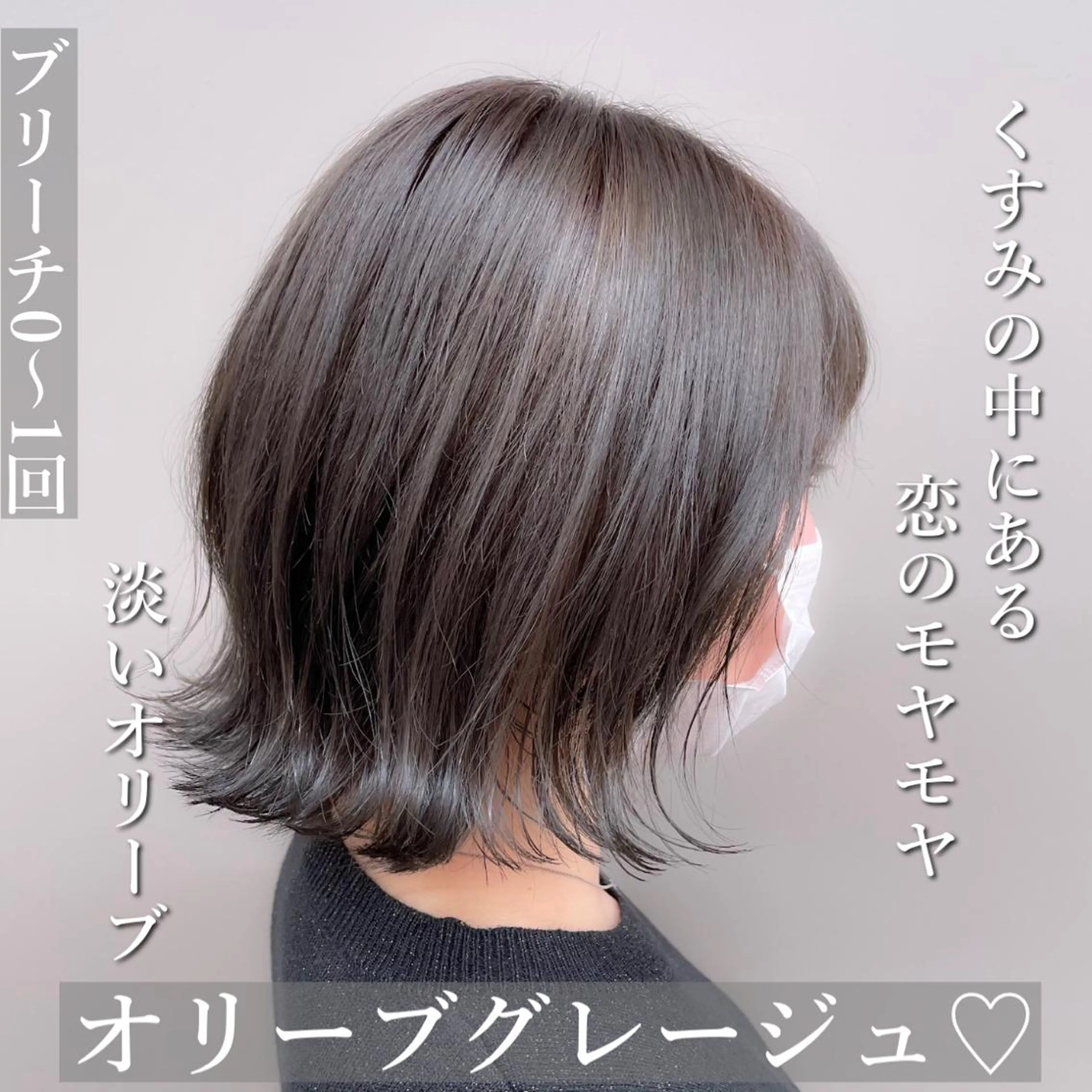 ミディアム カラー パーマ ヘアアレンジ メンズ キッズ ネイル マツエク・マツパ ヘアカラー トリートメント ヘアセット 🎀愛されモテヘア♡ 梅澤夏基🎀のヘアスタイル