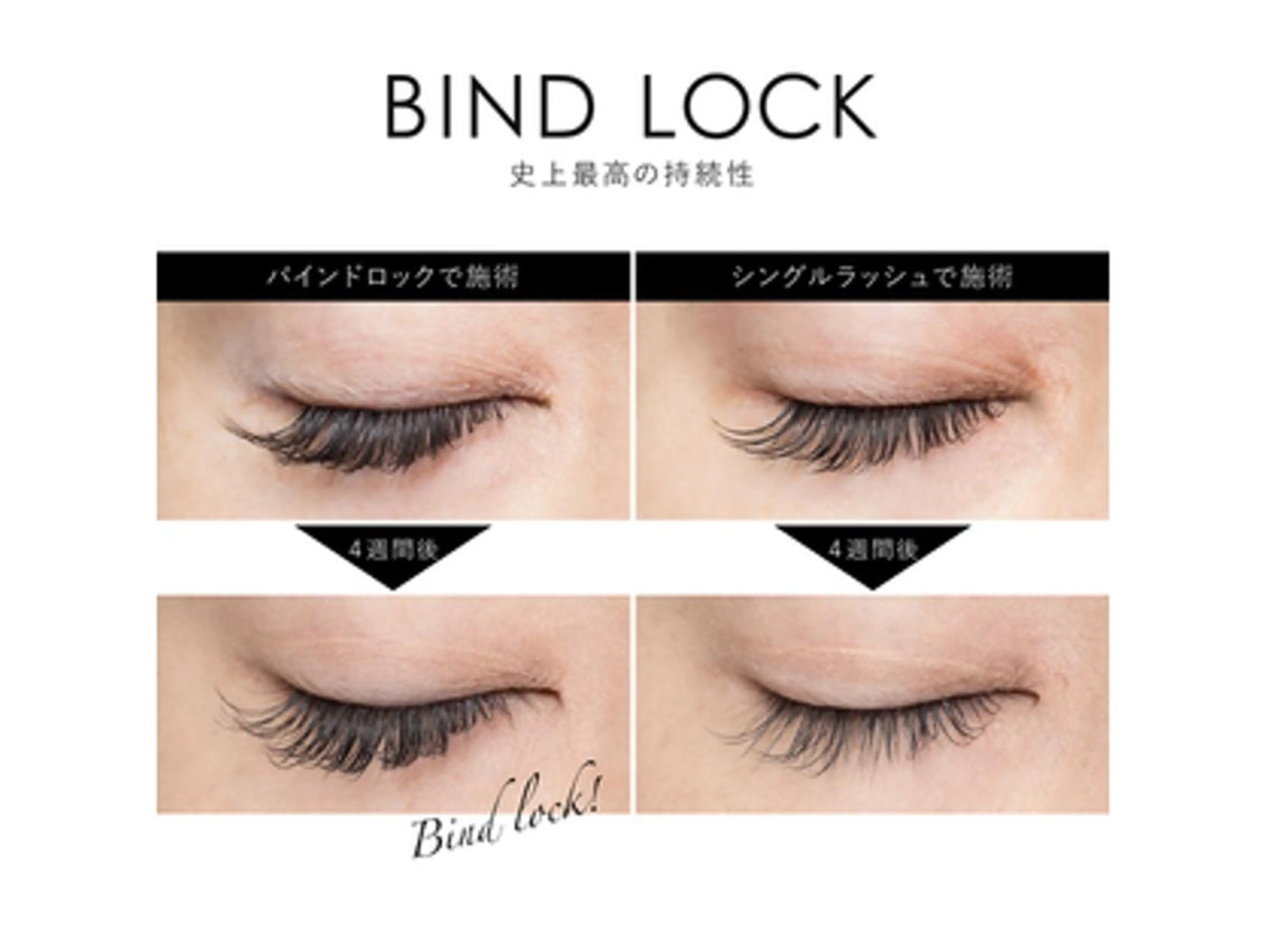 マツエク・マツパ バインドロック トータルビューティーサロンALICE所属・Yanagida Yurieのマツエク・マツパデザイン