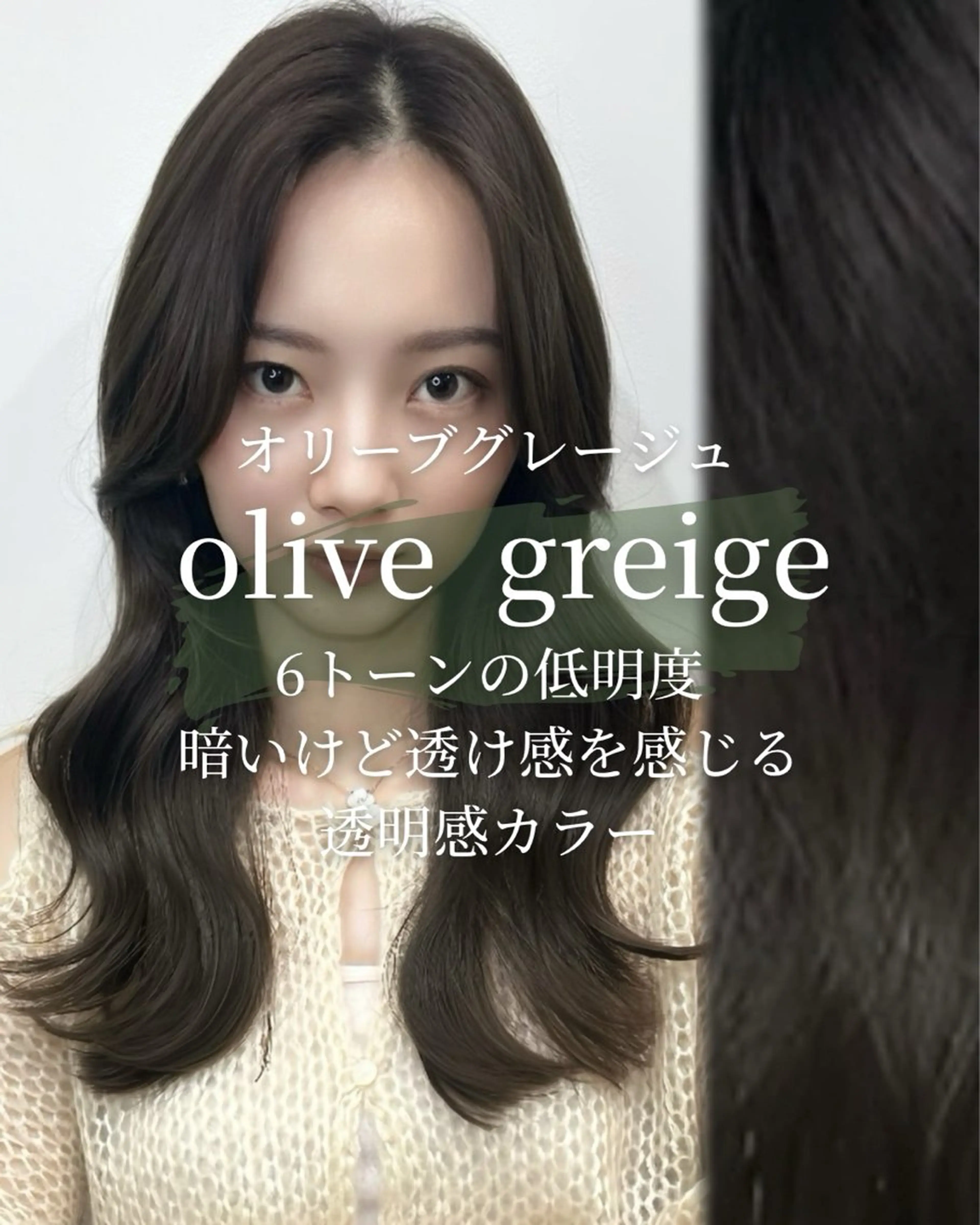 セミロング カラー パーマ カット ヘアカラー トリートメント コテ巻き/パーマ/艶 透明感/荻原凜太郎のヘアスタイル