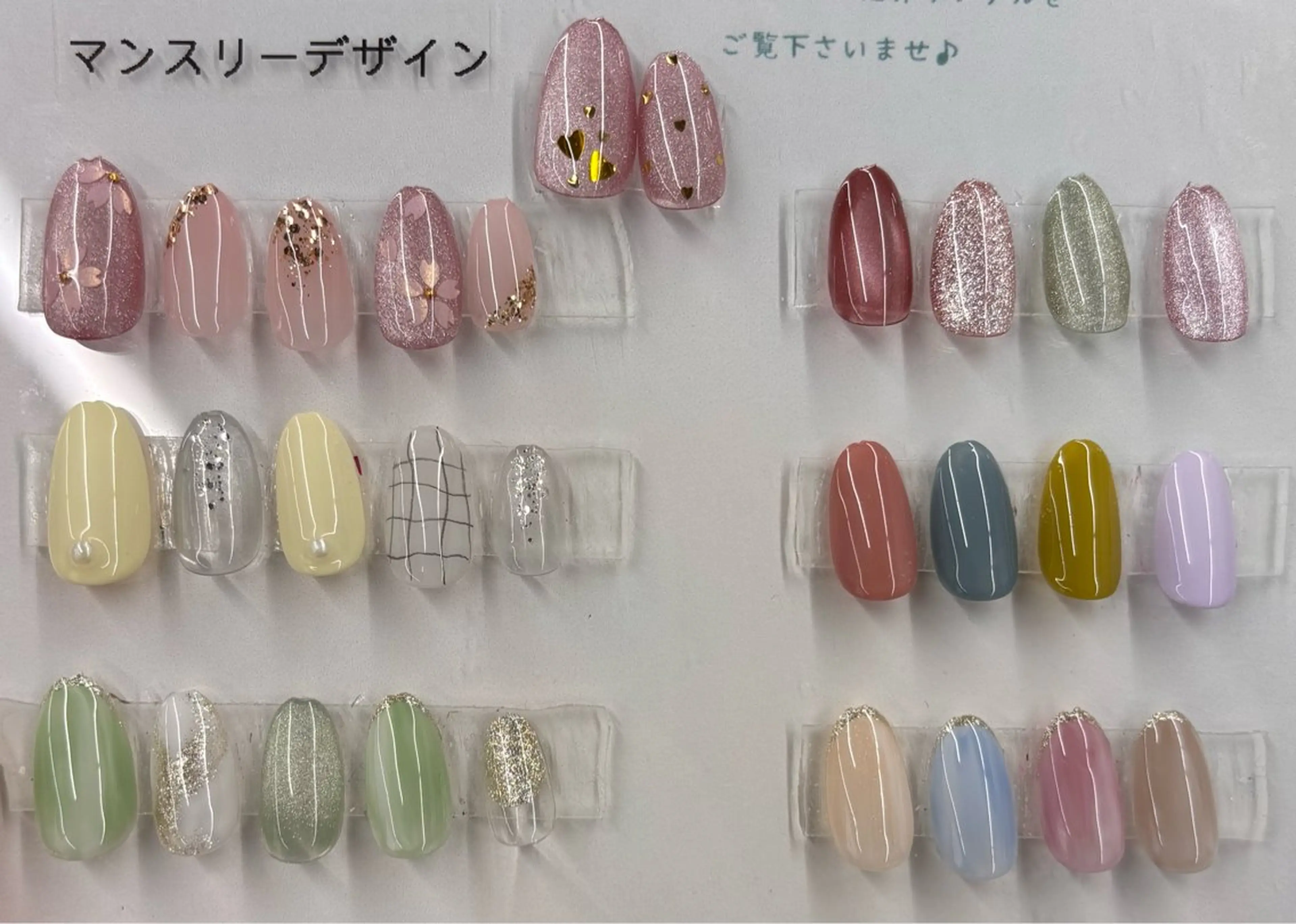 ネイル ハンドネイル 永田 明茜のネイルデザイン