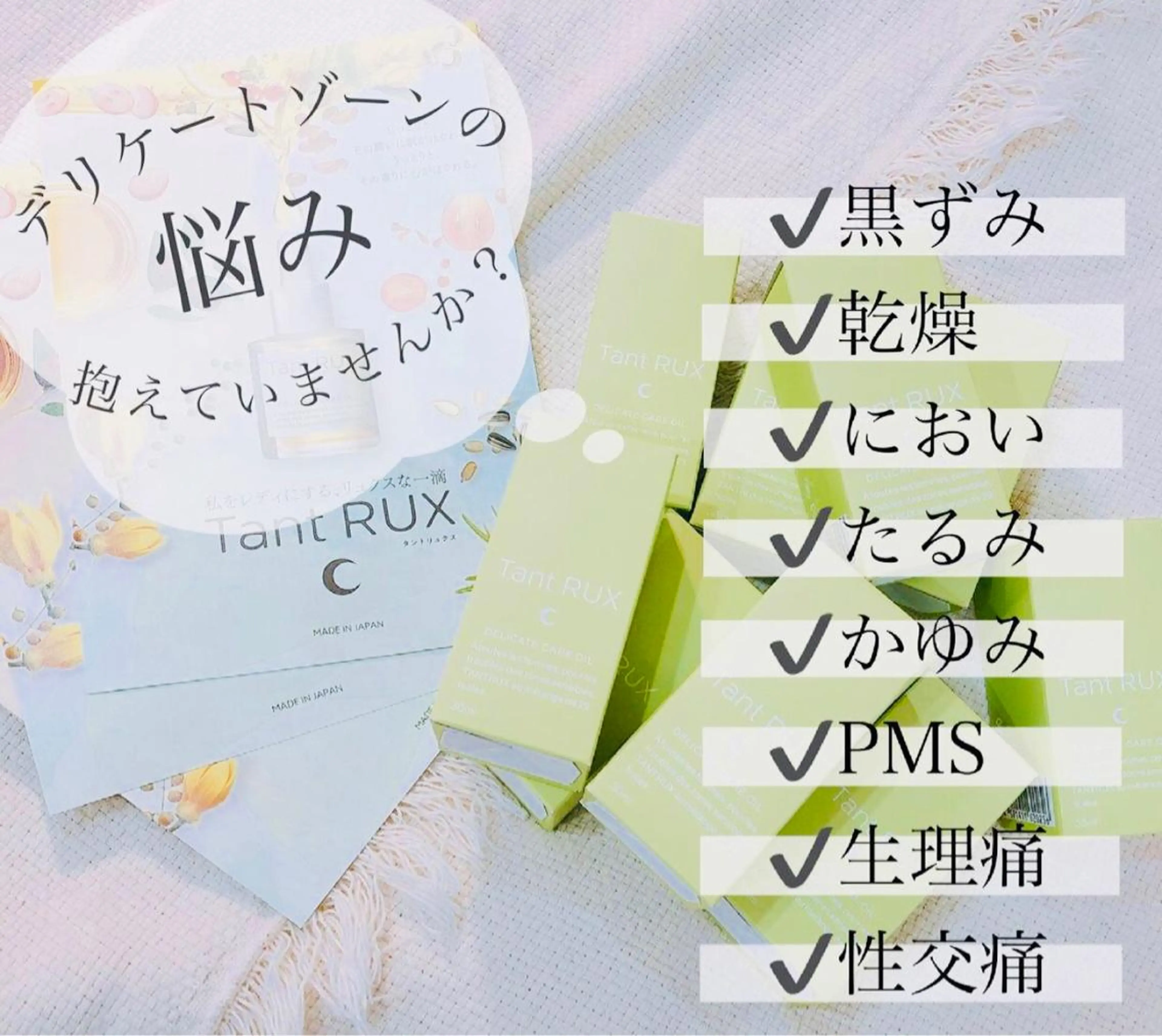 エステティックルーム Beauce.のエステ・リラクイメージ