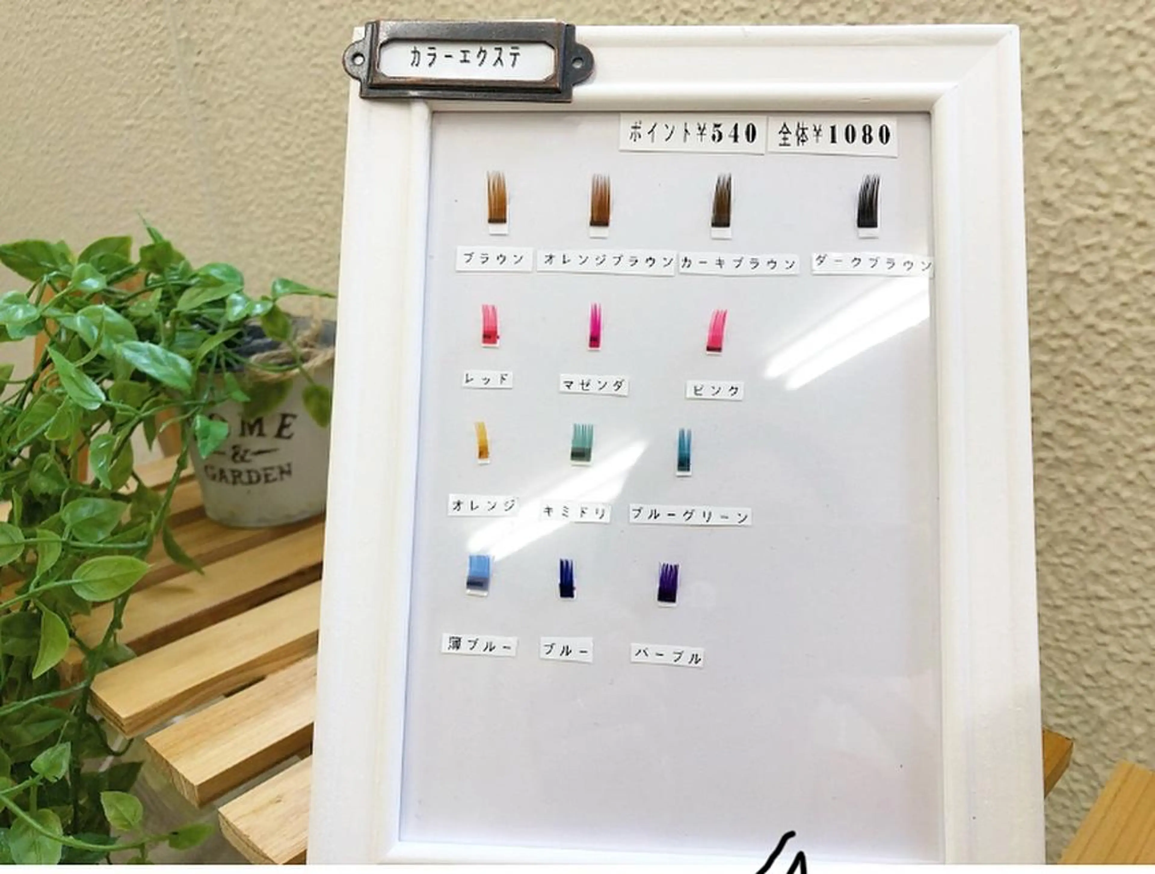 マツエク・マツパ Dea Lashのマツエク・マツパデザイン