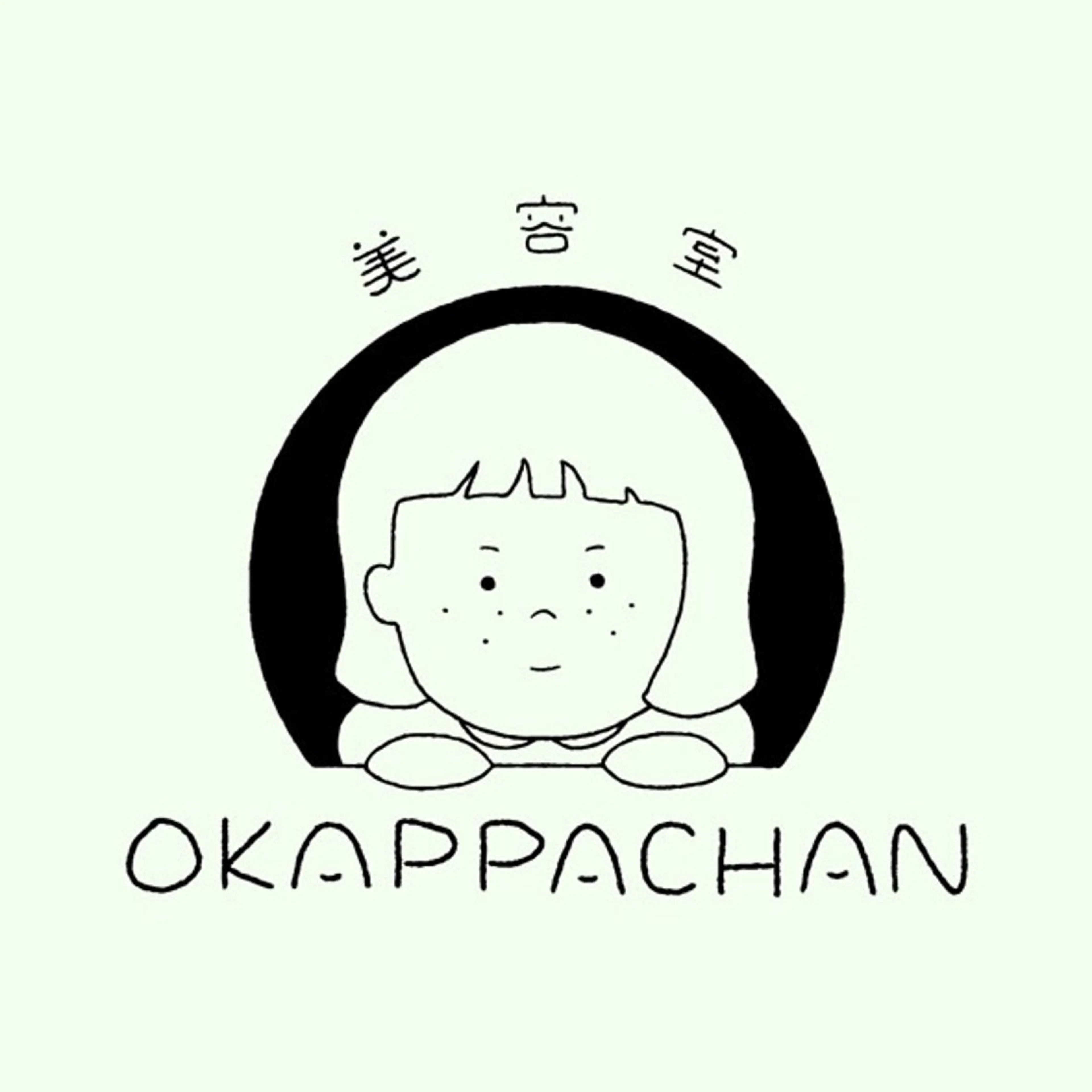 okaPPachan 🍇AKINA🍇のヘアスタイル