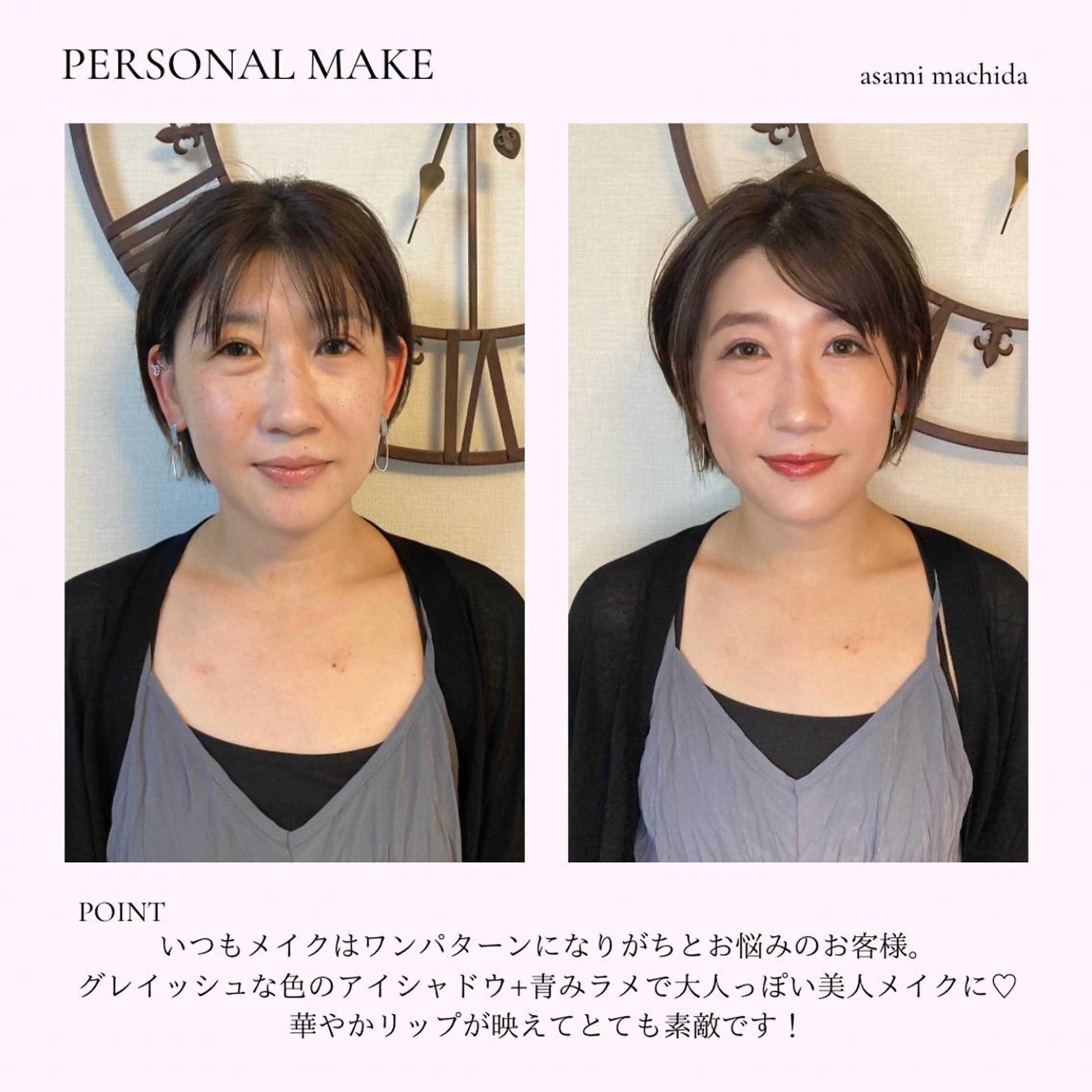 その他 You-Styling所属・まちだ　あさみ YouStylingのその他イメージ