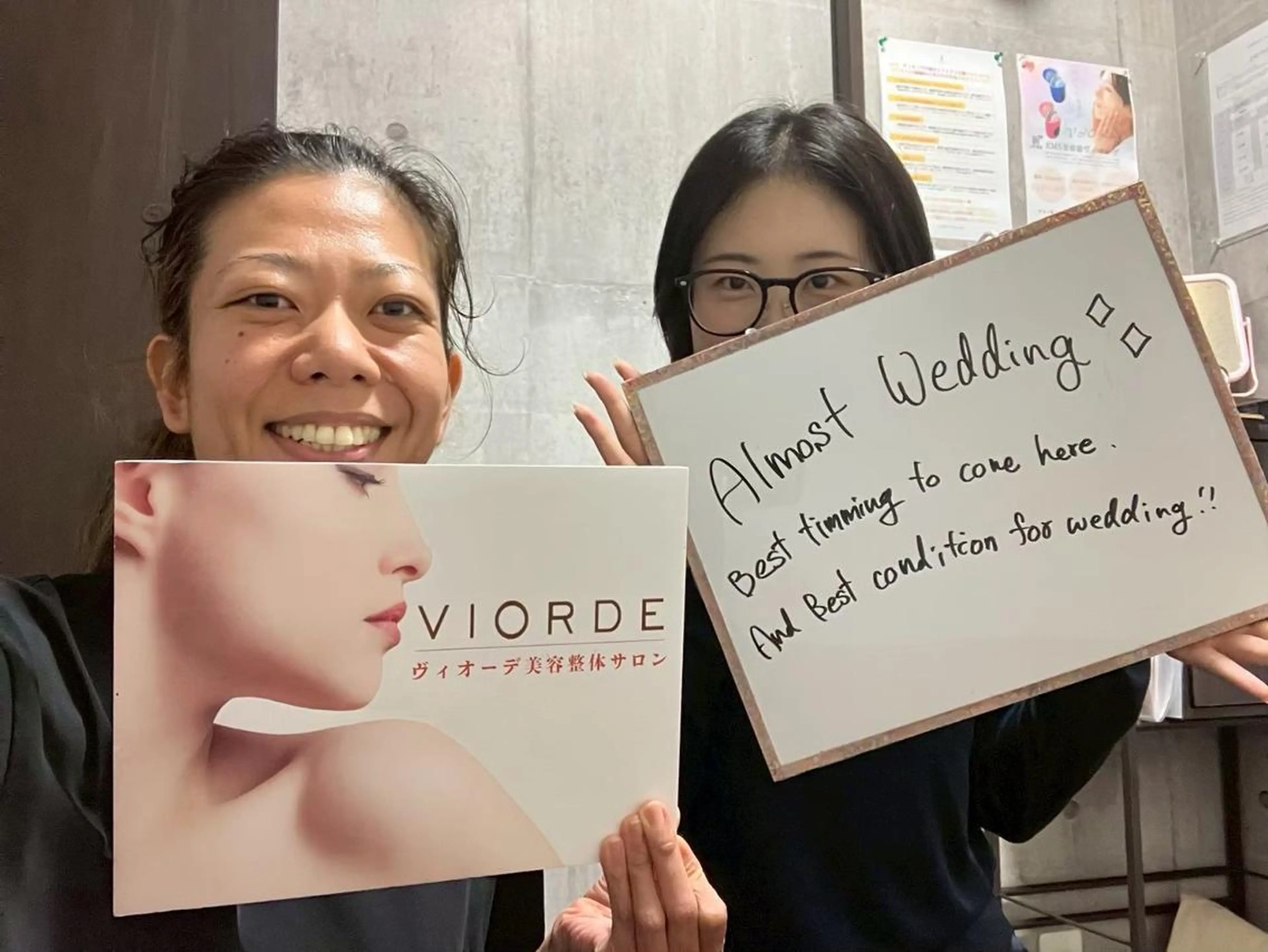 ヴィオーデ 那覇店のエステ・リラクイメージ