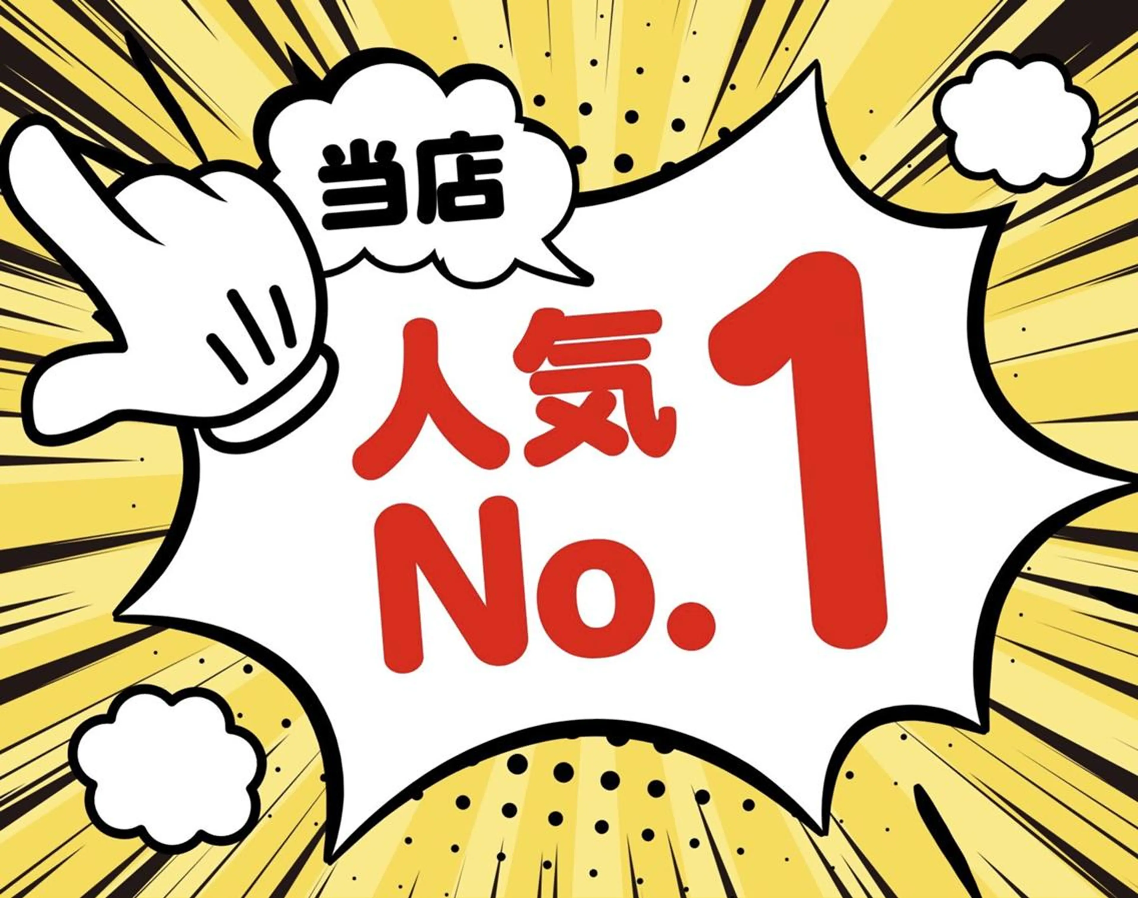 【うねり対策◎】　前髪縮毛矯正のみ　☆☆快適＆良さをお試し！の写真