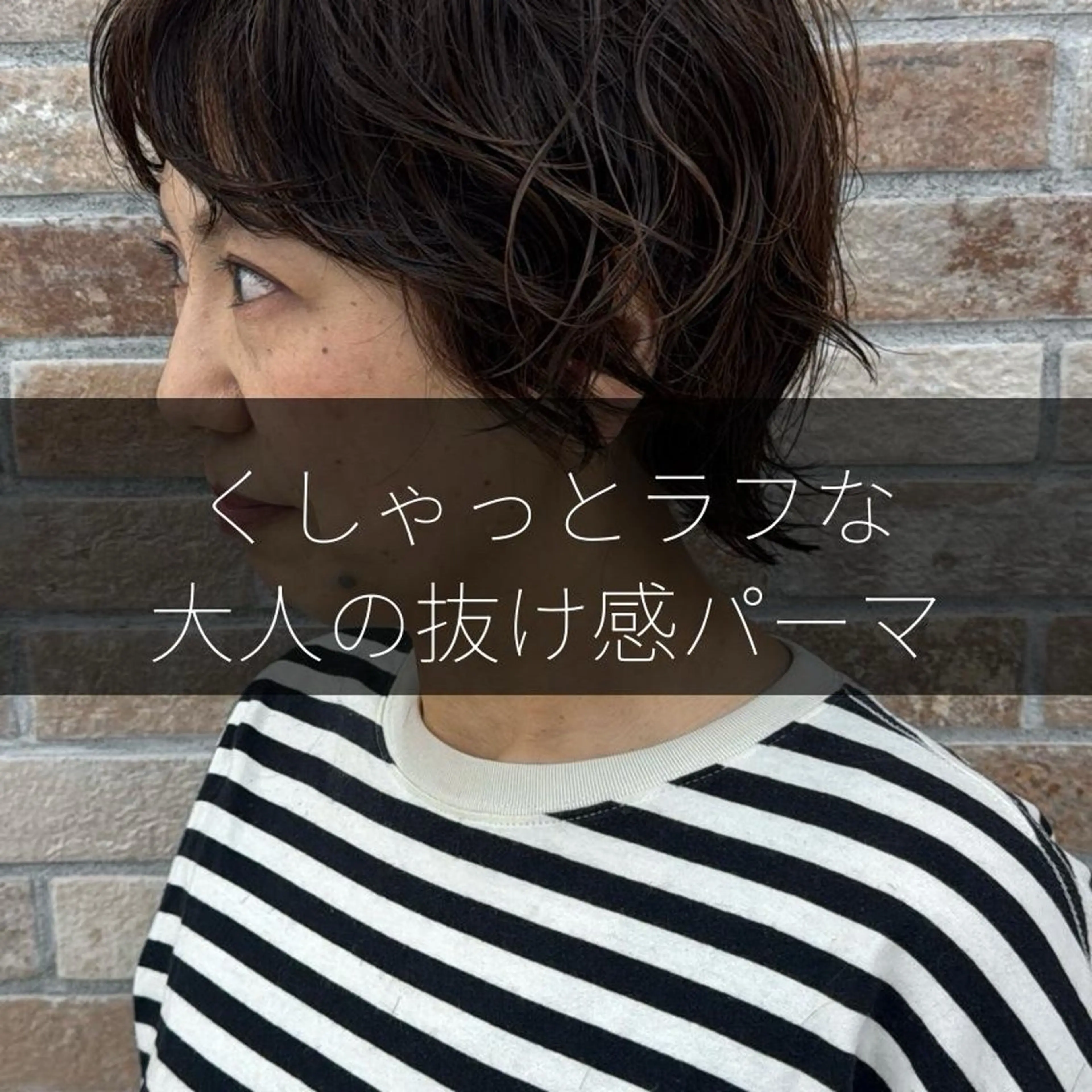 ショート カラー パーマ 湯浅 了一のヘアスタイル