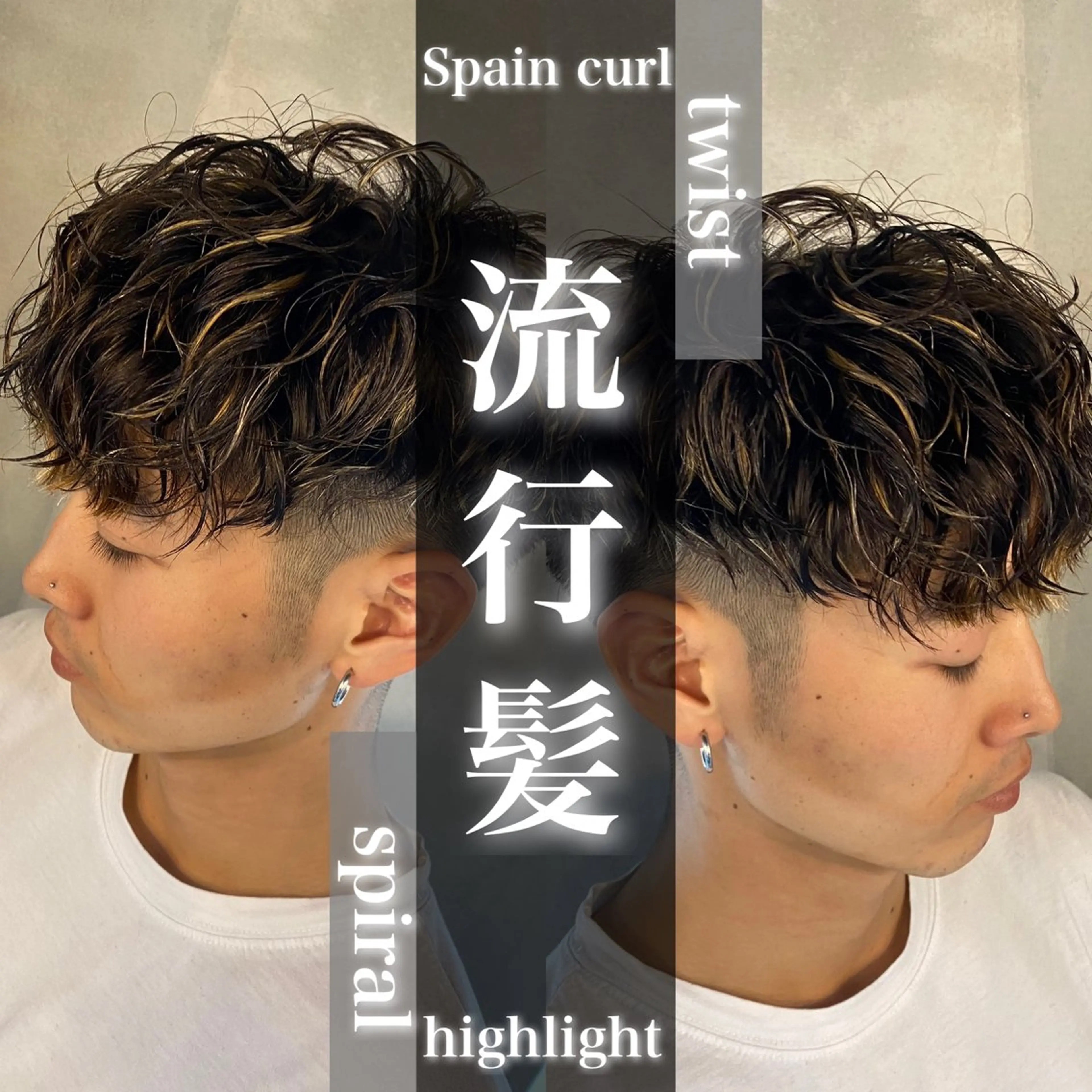 ショート カラー パーマ メンズ メンズパーマ/ メッシュ😎タクミのヘアスタイル