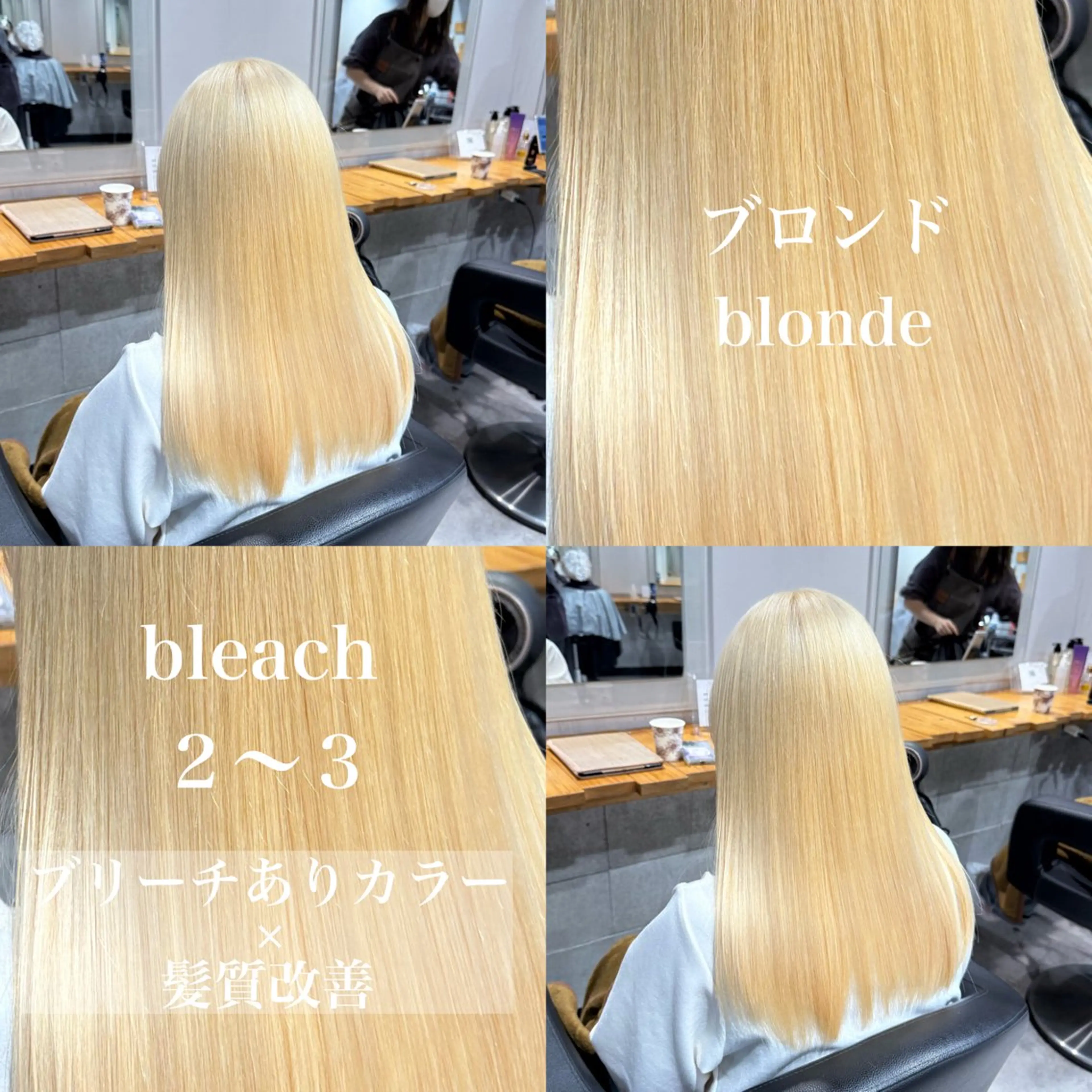 ロング カラー ヘアカラー トリートメント ヘッドスパ ヘアセット ️💕淡いハイトーン 💕︎︎ひかるのヘアスタイル