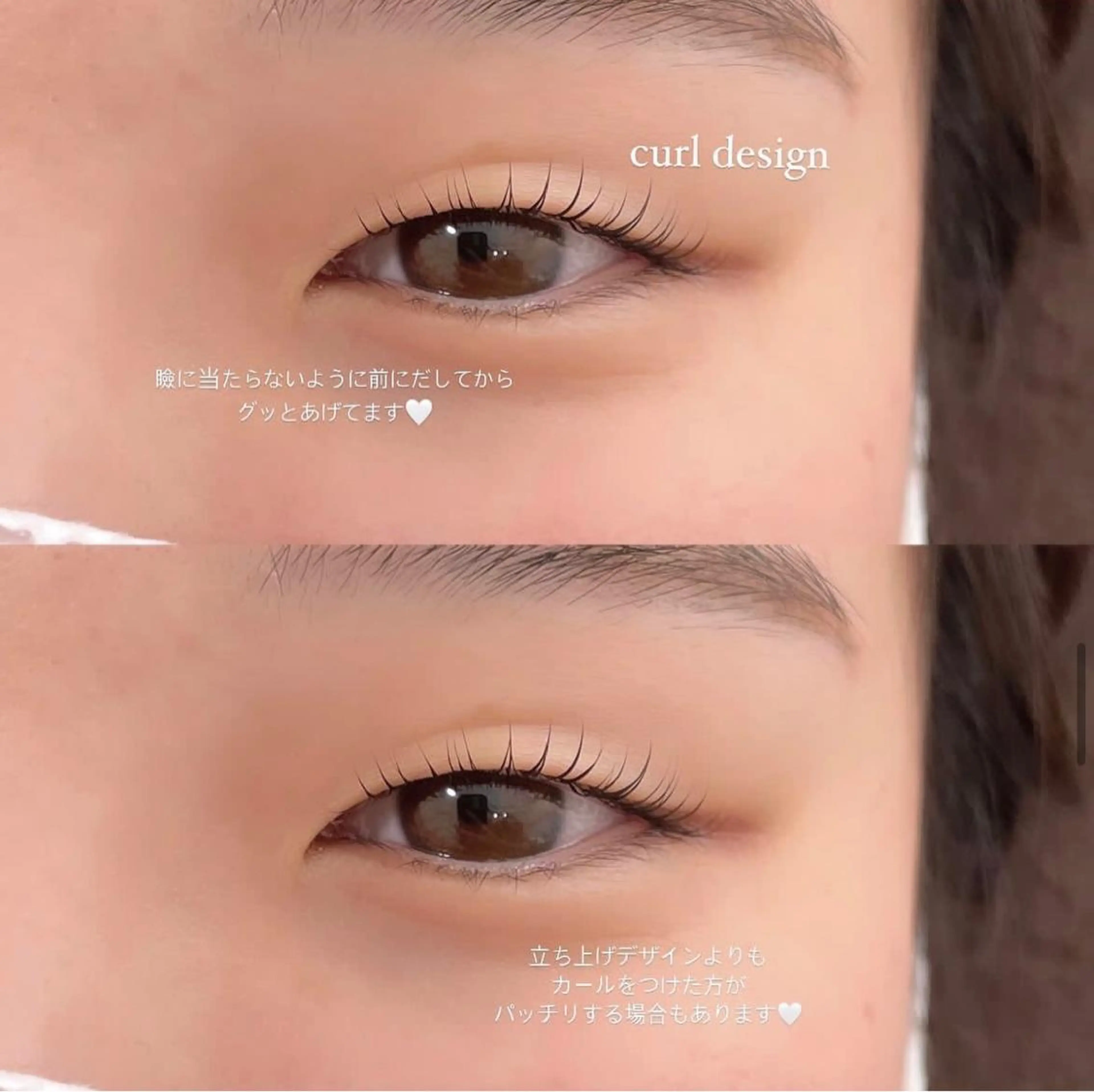 マツエク・マツパ 一重×まつ毛パーマ マツパ niu(ニウ)所属・niu⟢ Maiの眉毛・アイブロウイメージ