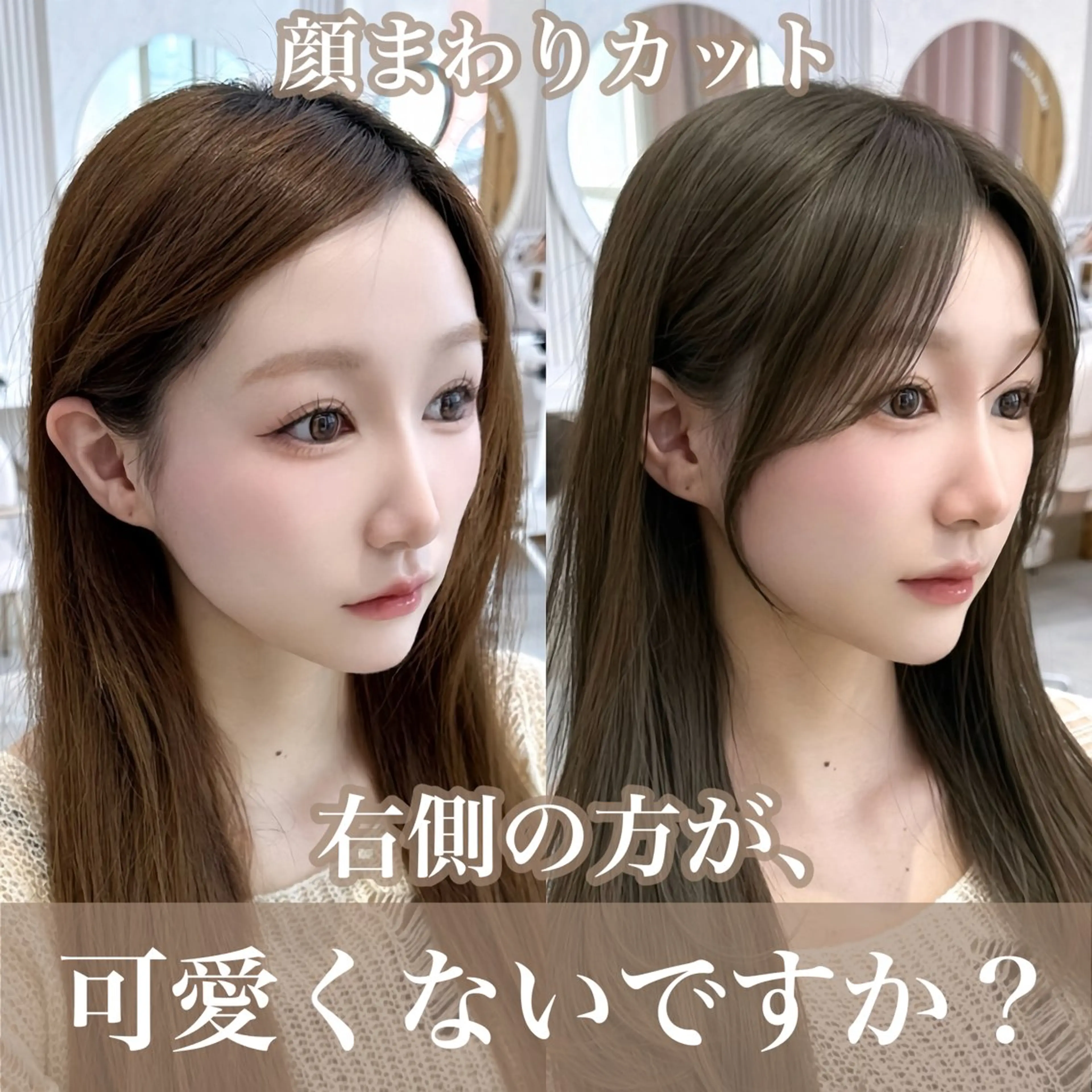 ロング カラー カット ヘアカラー トリートメント 🇰🇷韓国風くびれ ヘア🇰🇷中村優大のヘアスタイル