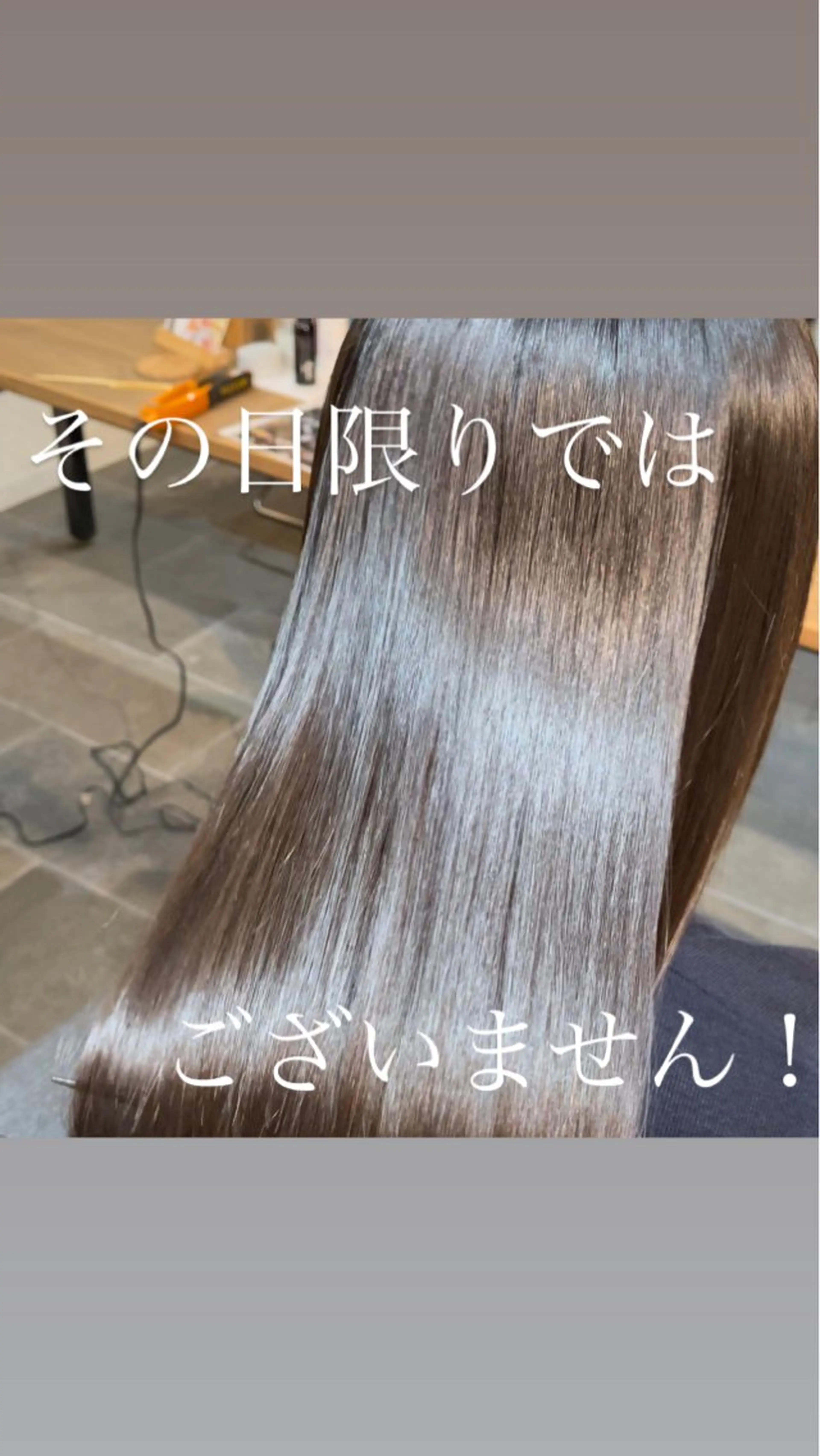 ロング AKALA  HAIR Laule'a所属・鶴野 響斗のヘアスタイル