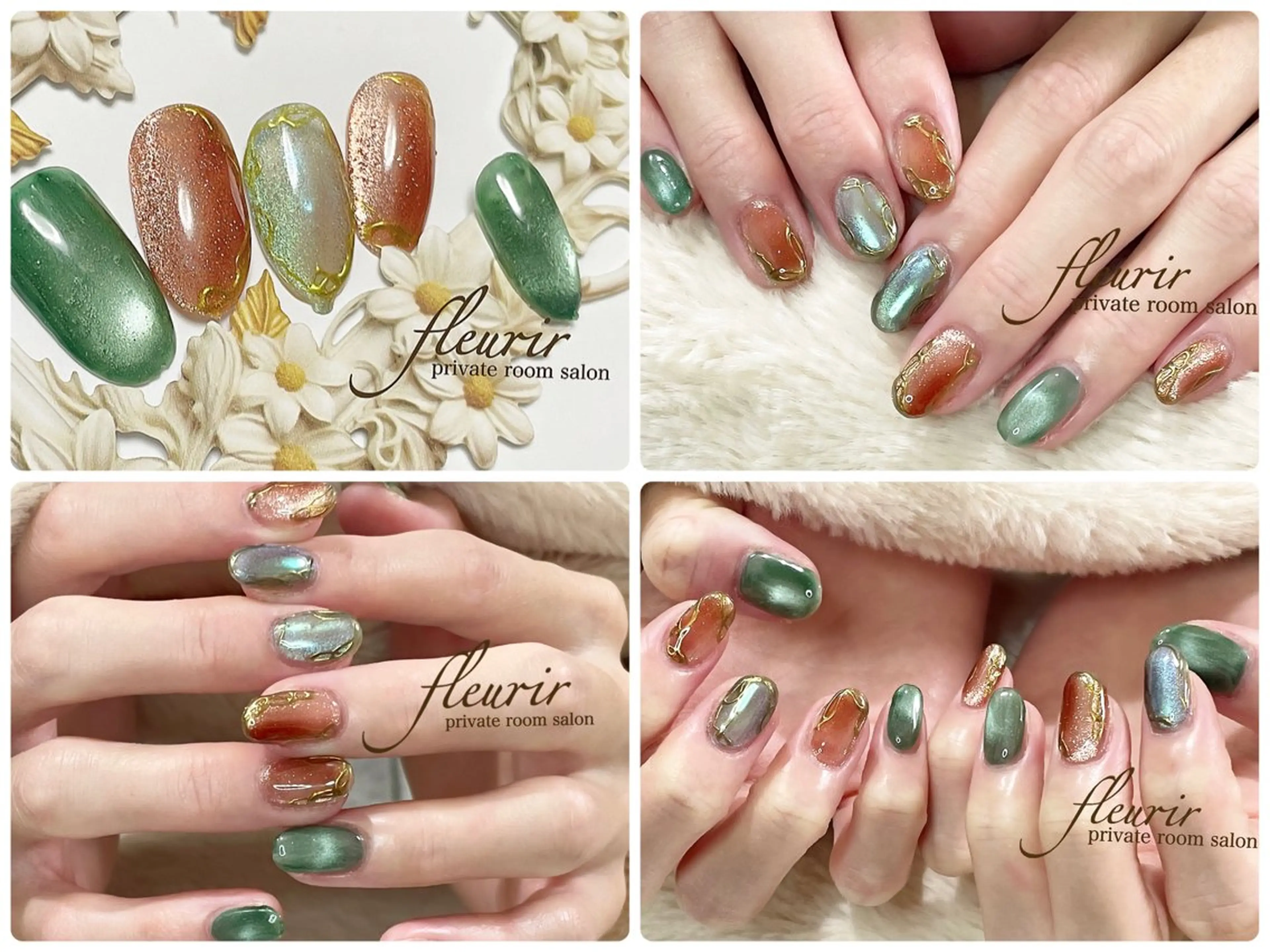 ネイル ブラウン ビー玉ネイル フルリール 【プライベートサロンのネイルデザイン