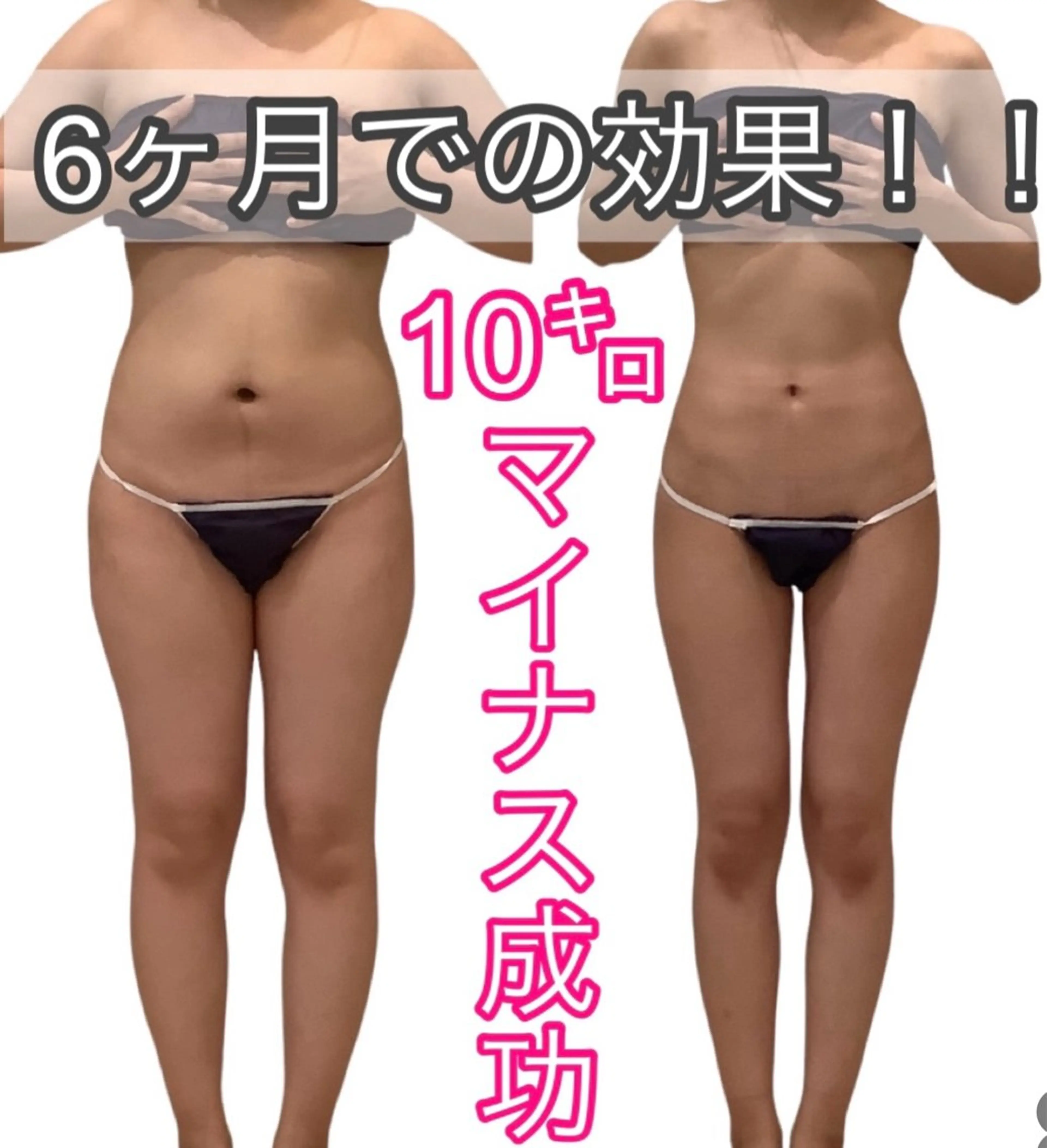 痩身ダイエット&小顔専門店Rs slim（アールズスリム）所属・痩身ダイエット&小顔 🩷アールズスリムのエステ・リラクイメージ