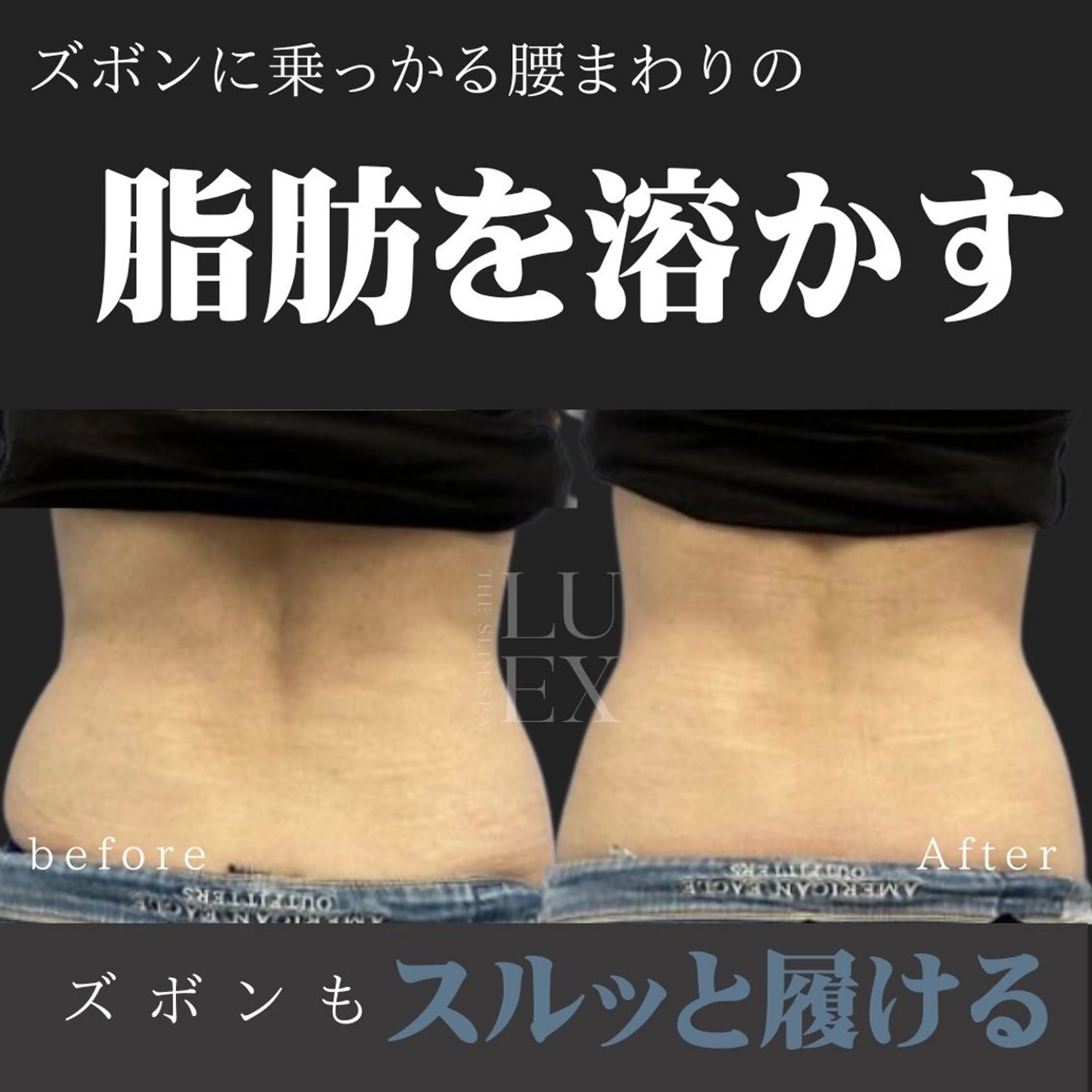 痩身専門サロン Saoriのエステ・リラクイメージ