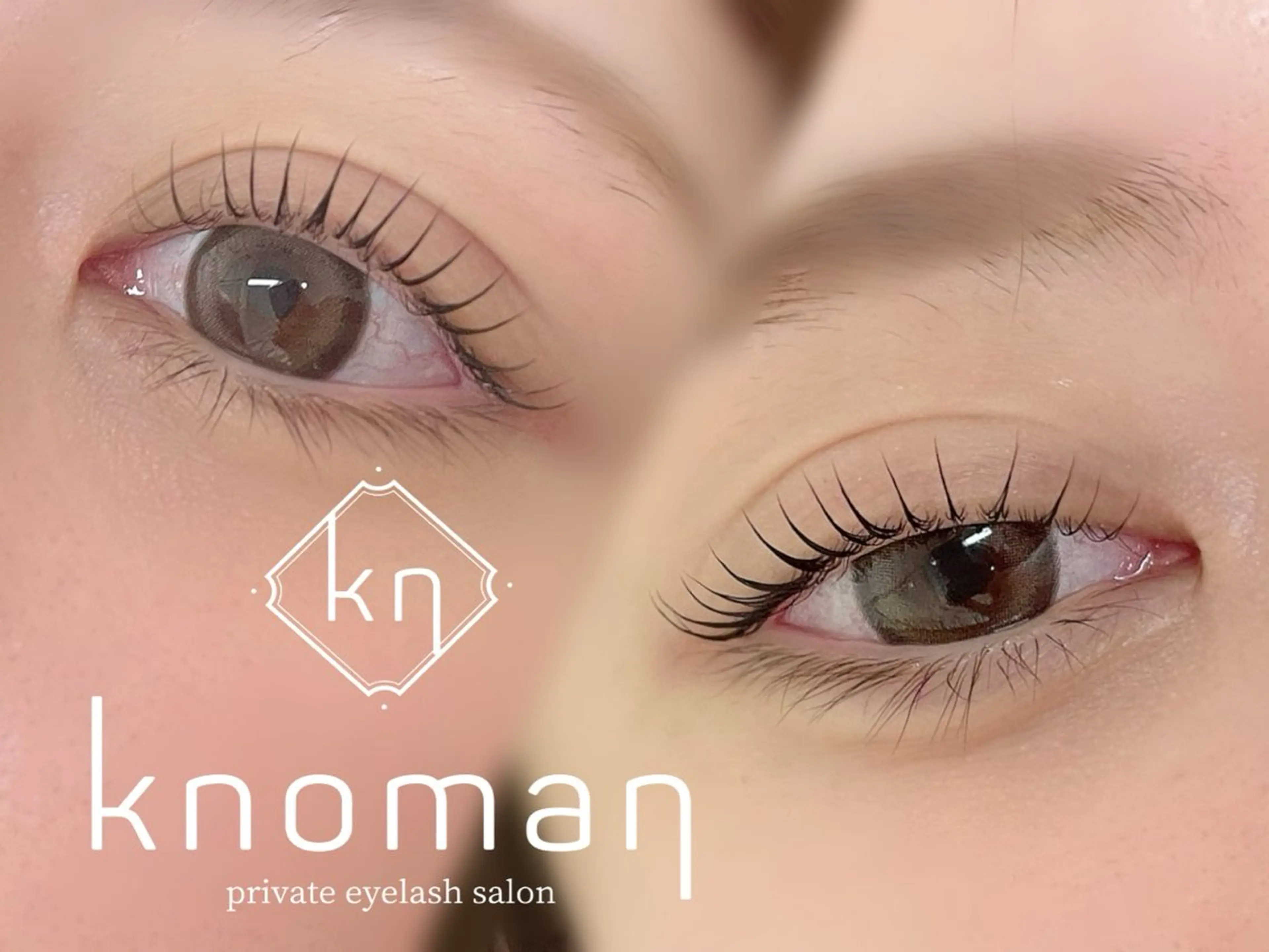 マツエク・マツパ カラーマツエク フラットラッシュ 韓国風マツエク パリジェンヌラッシュリフト まつげパーマ マツパ knoman 中目黒【ノマン】のマツエク・マツパデザイン