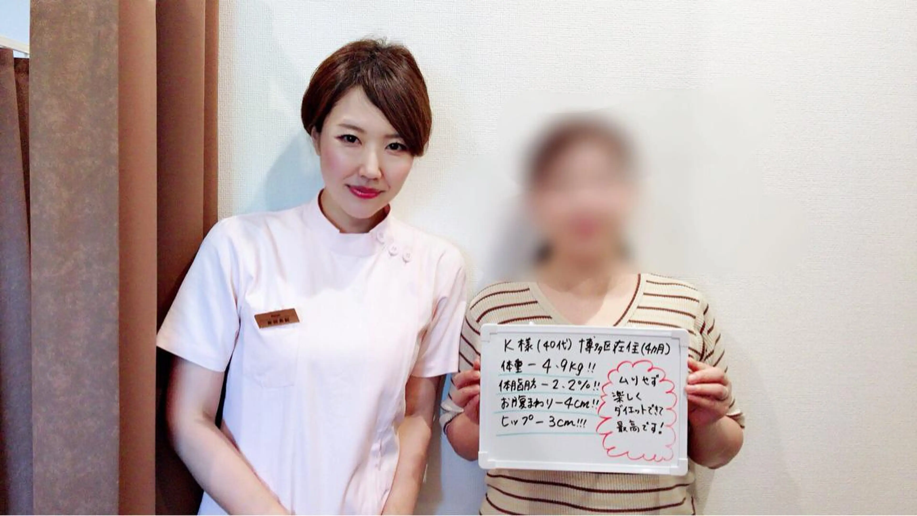 骨盤ダイエット痩身エステサロンBloom所属・坂田 真紀のエステ・リラクイメージ