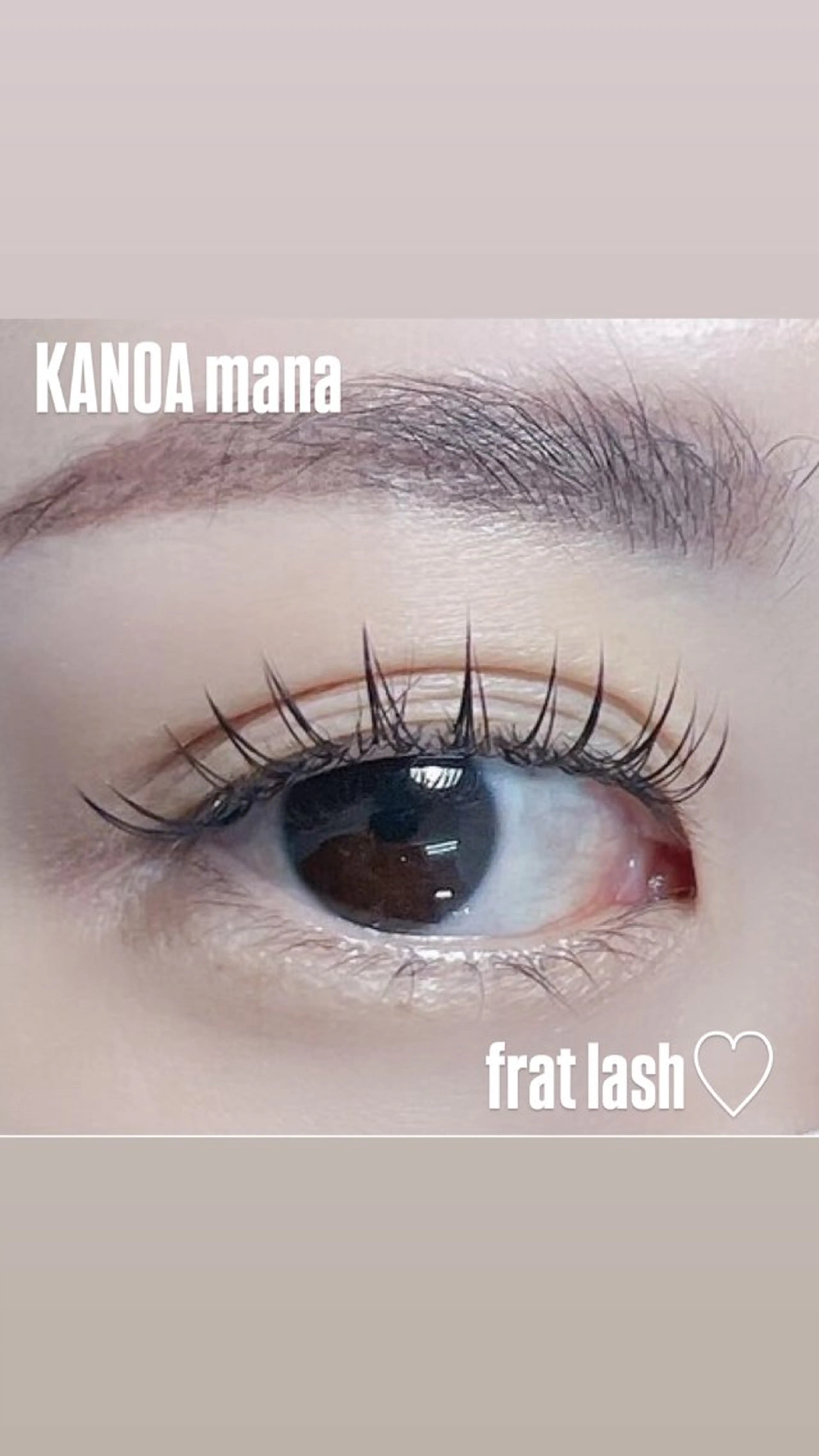 マツエク・マツパ マツエク KANOA manaのマツエク・マツパデザイン