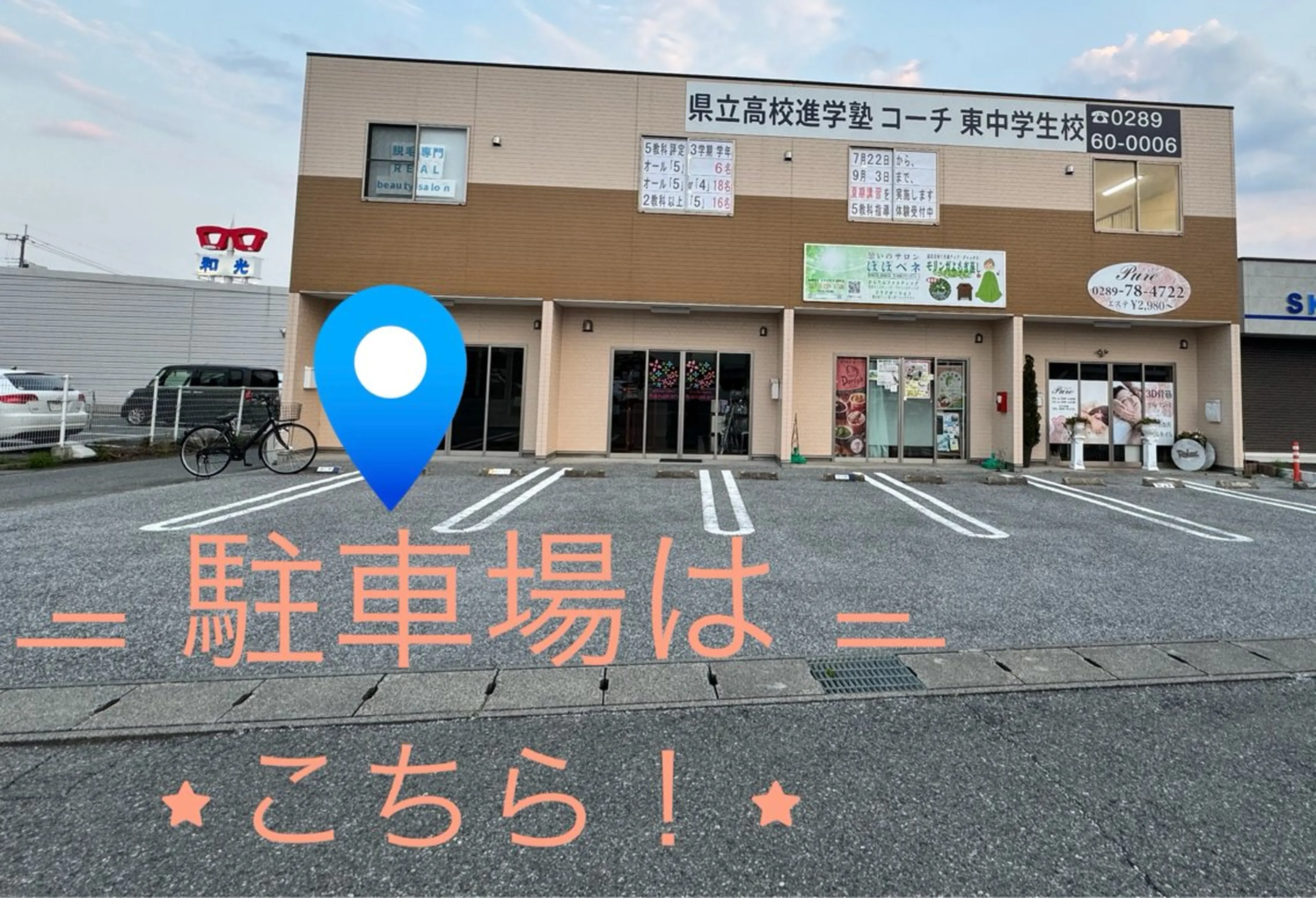 REAL beauty salon所属・【脱毛専門】 REALbeautyのエステ・リラクイメージ