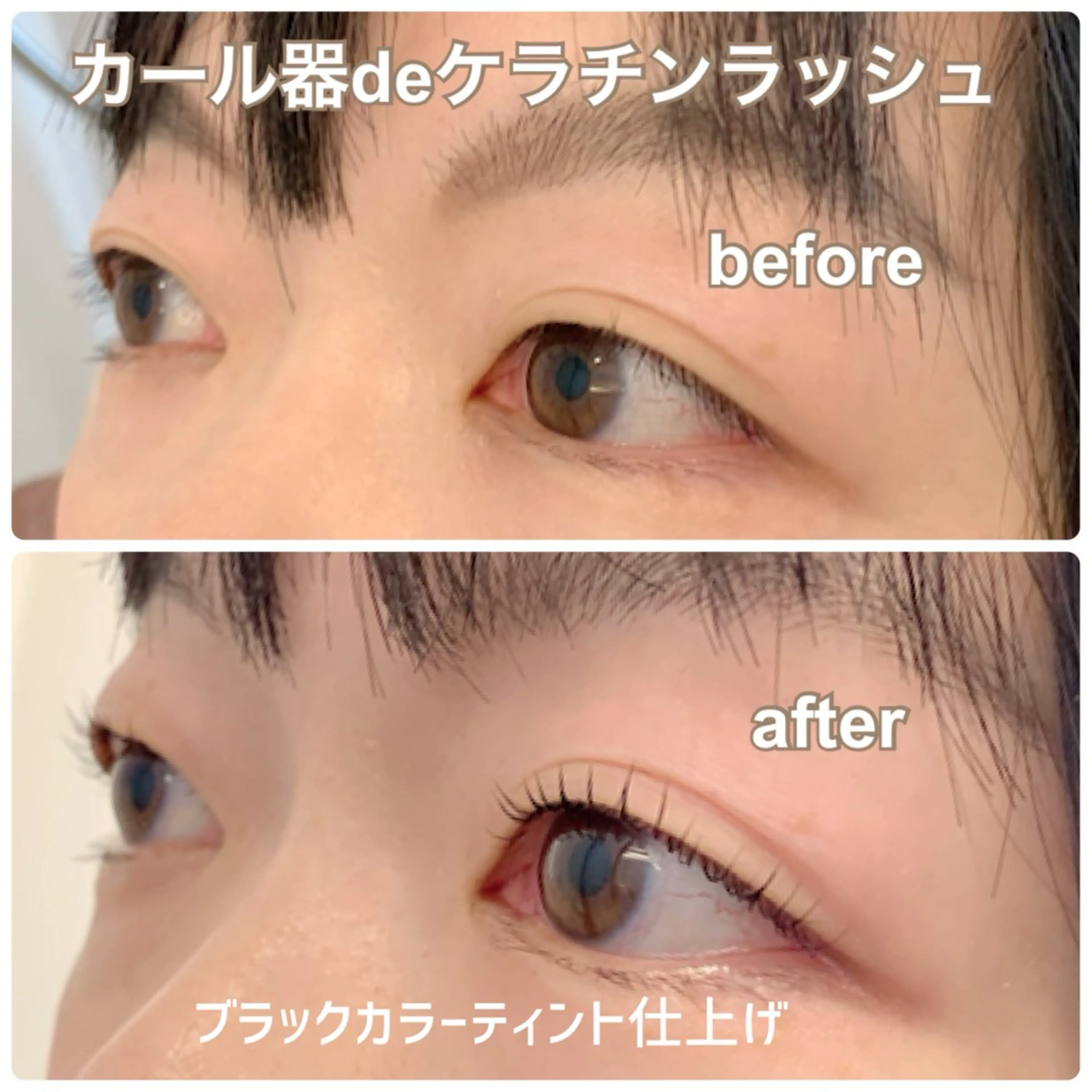 マツエク・マツパ まつげやMA-CHIL所属・Fujii Chiakiのマツエク・マツパデザイン