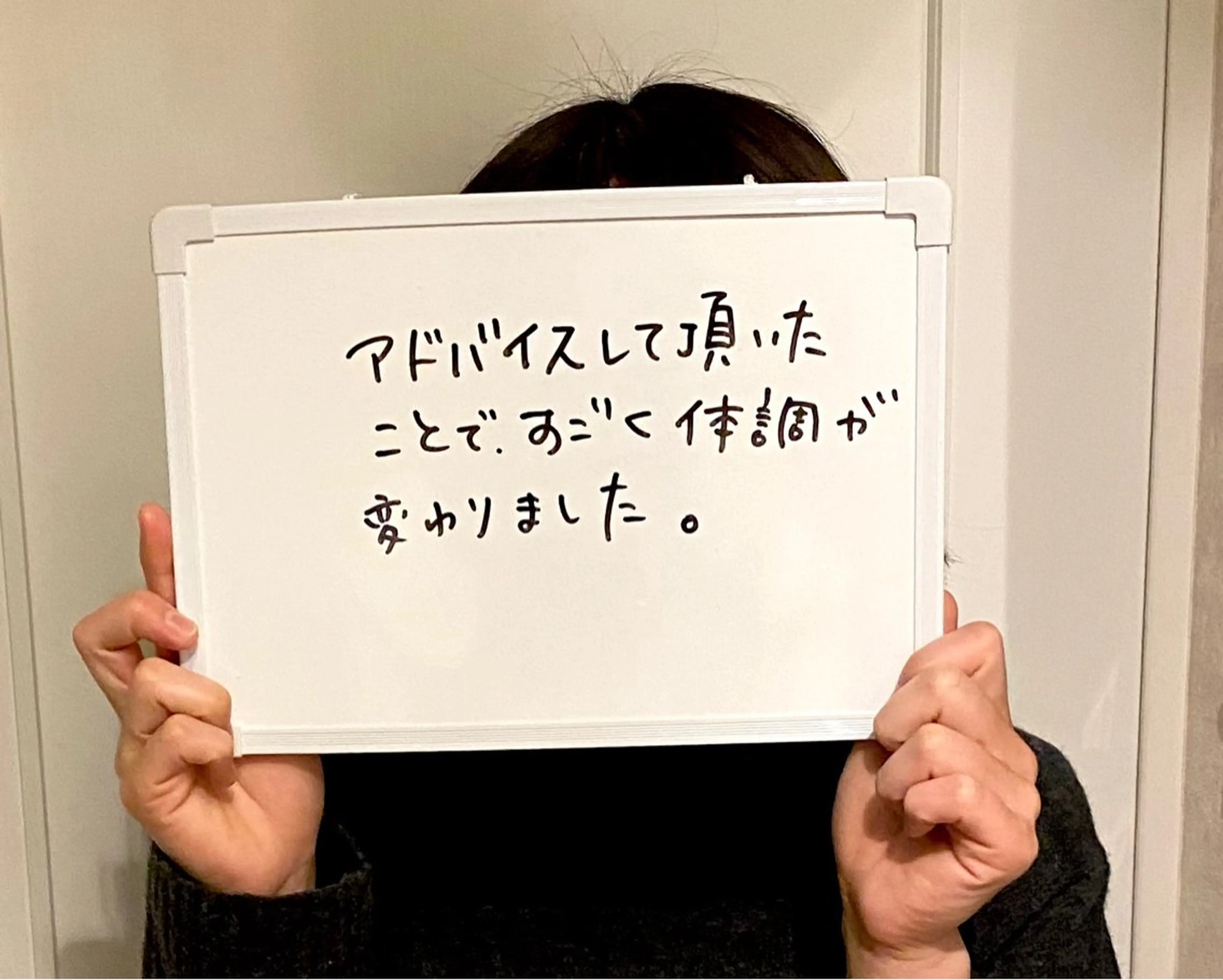 エステ リラク 催眠整体師 こう先生のエステ・リラクイメージ