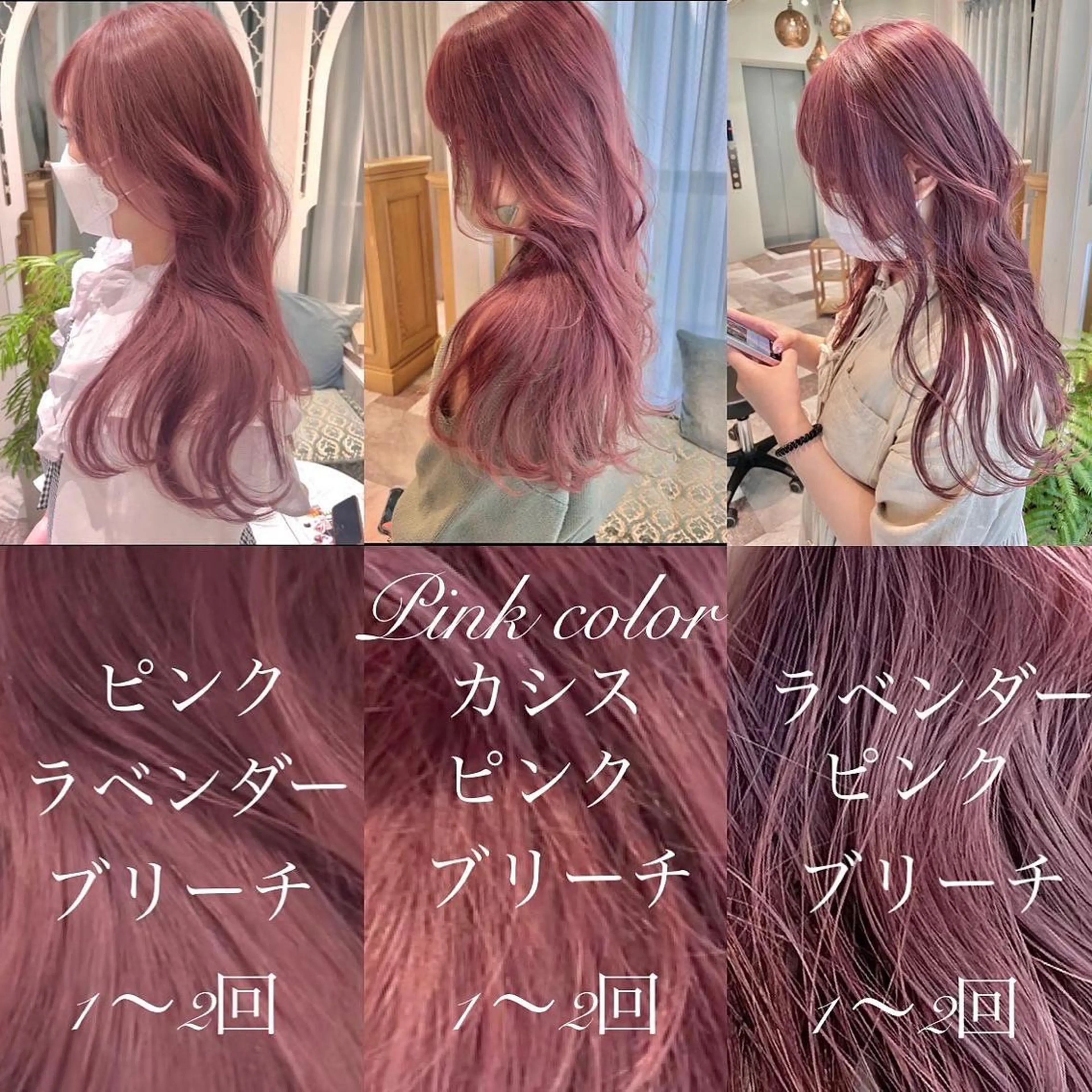 ロング カラー バレイヤージュ ブリーチ ケアブリーチ ダブルカラー グラデーションカラー 美髪/カラー 美容院🌈渡辺隼也のヘアスタイル