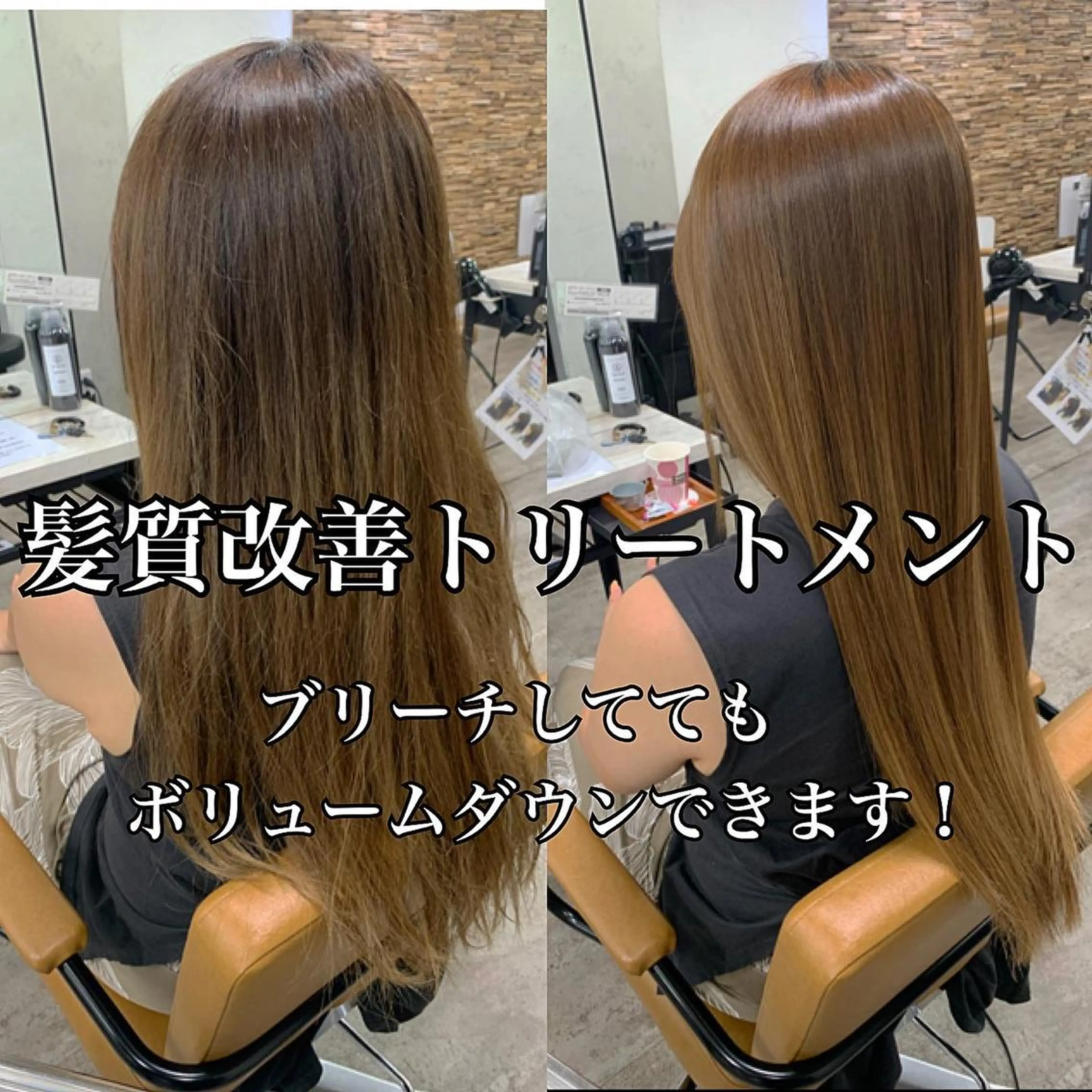ロング boutique misakiのヘアスタイル
