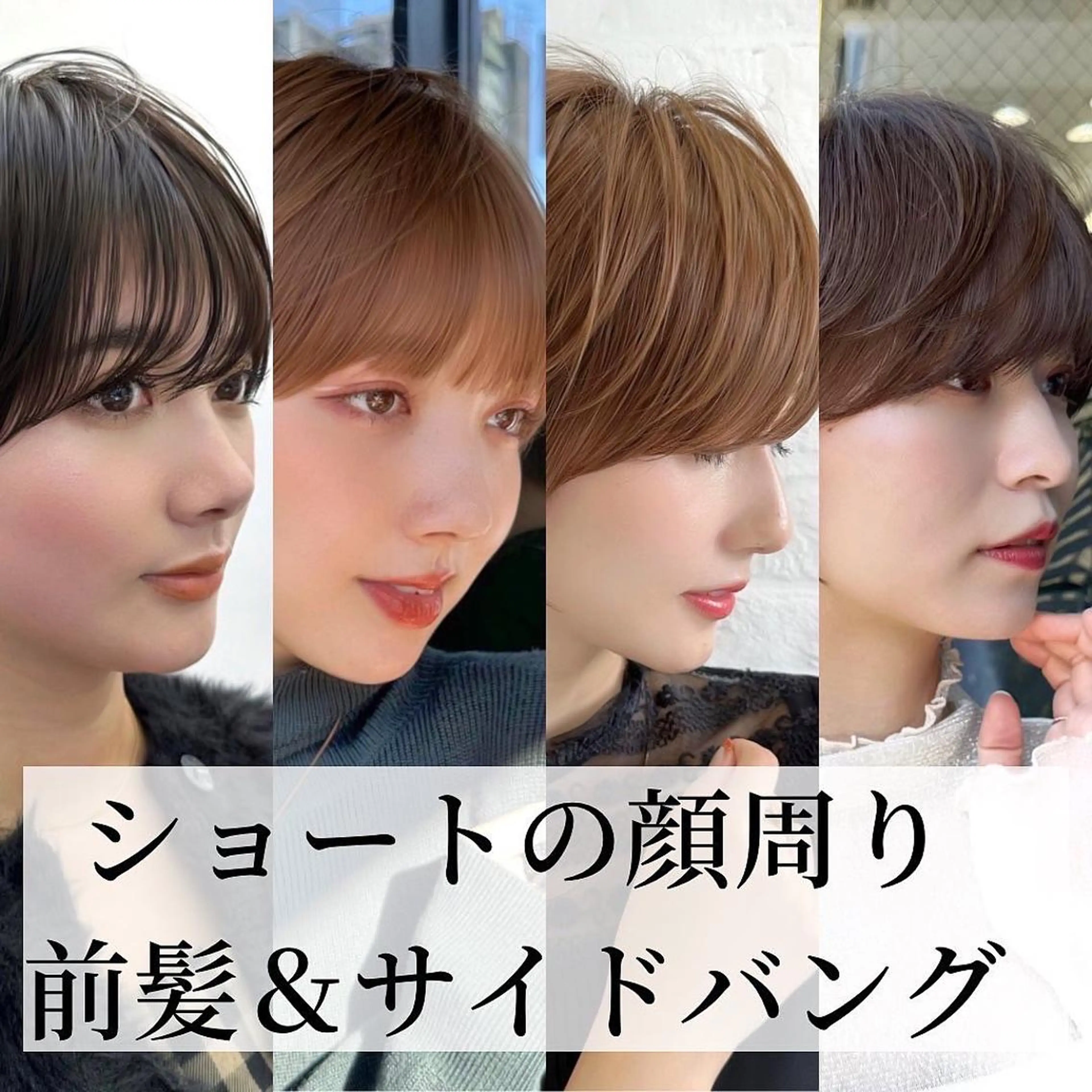 ショート ショートヘア くすみカラー、大場猛のヘアスタイル