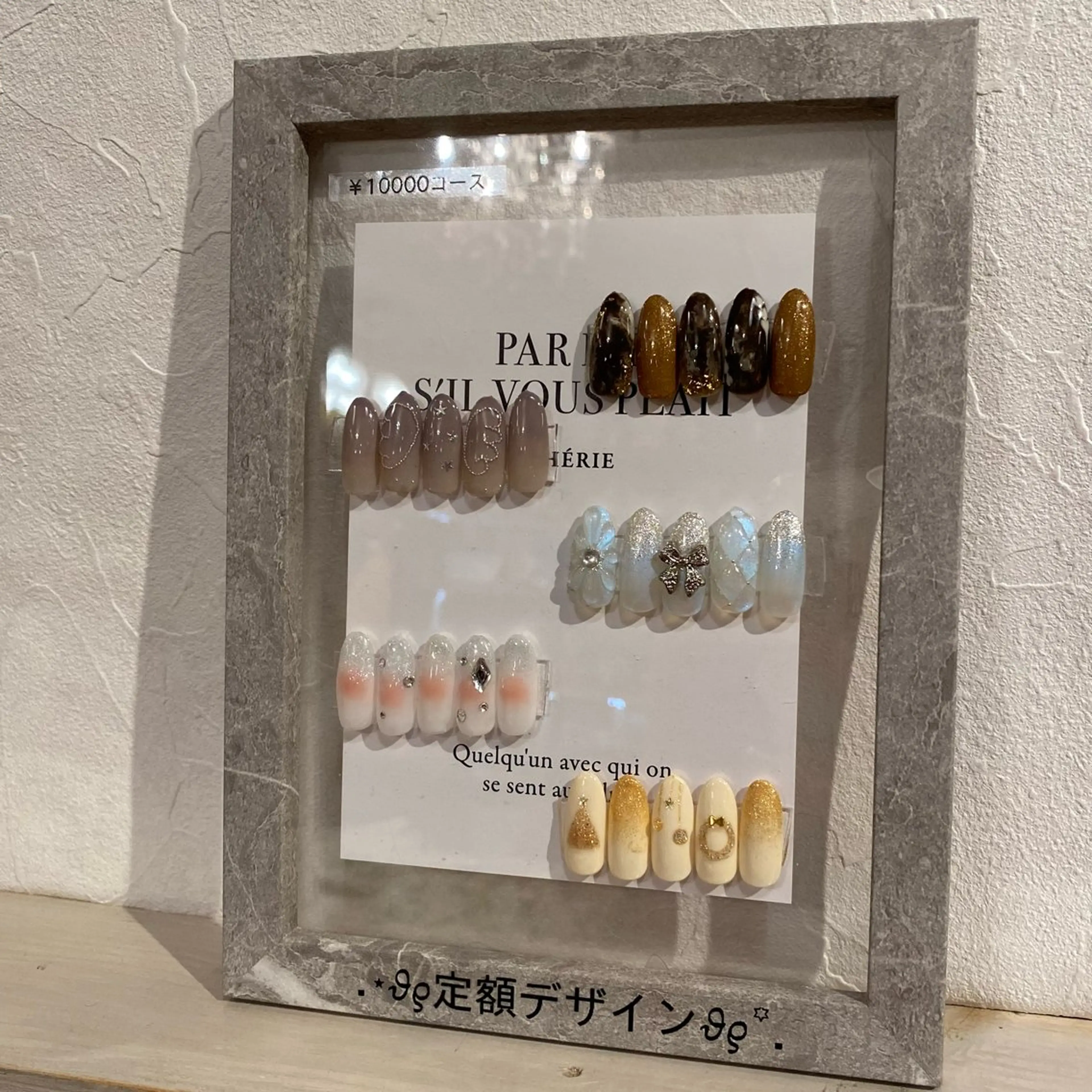 .⋆𝜗𝜚定額デザイン.⋆𝜗𝜚￥10000コースの写真