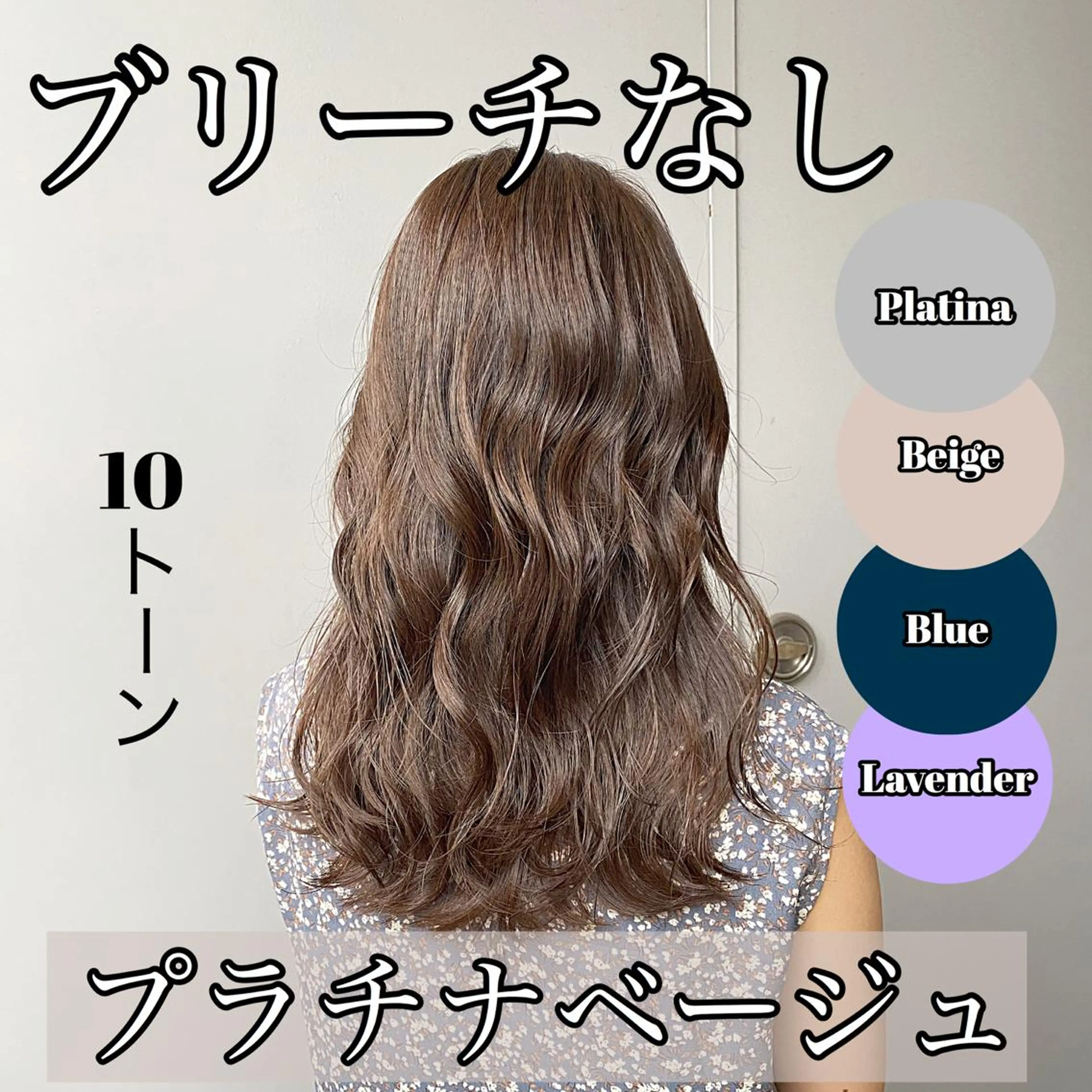 カラー 🔷似合わせのプロ KUMA🔷のヘアスタイル
