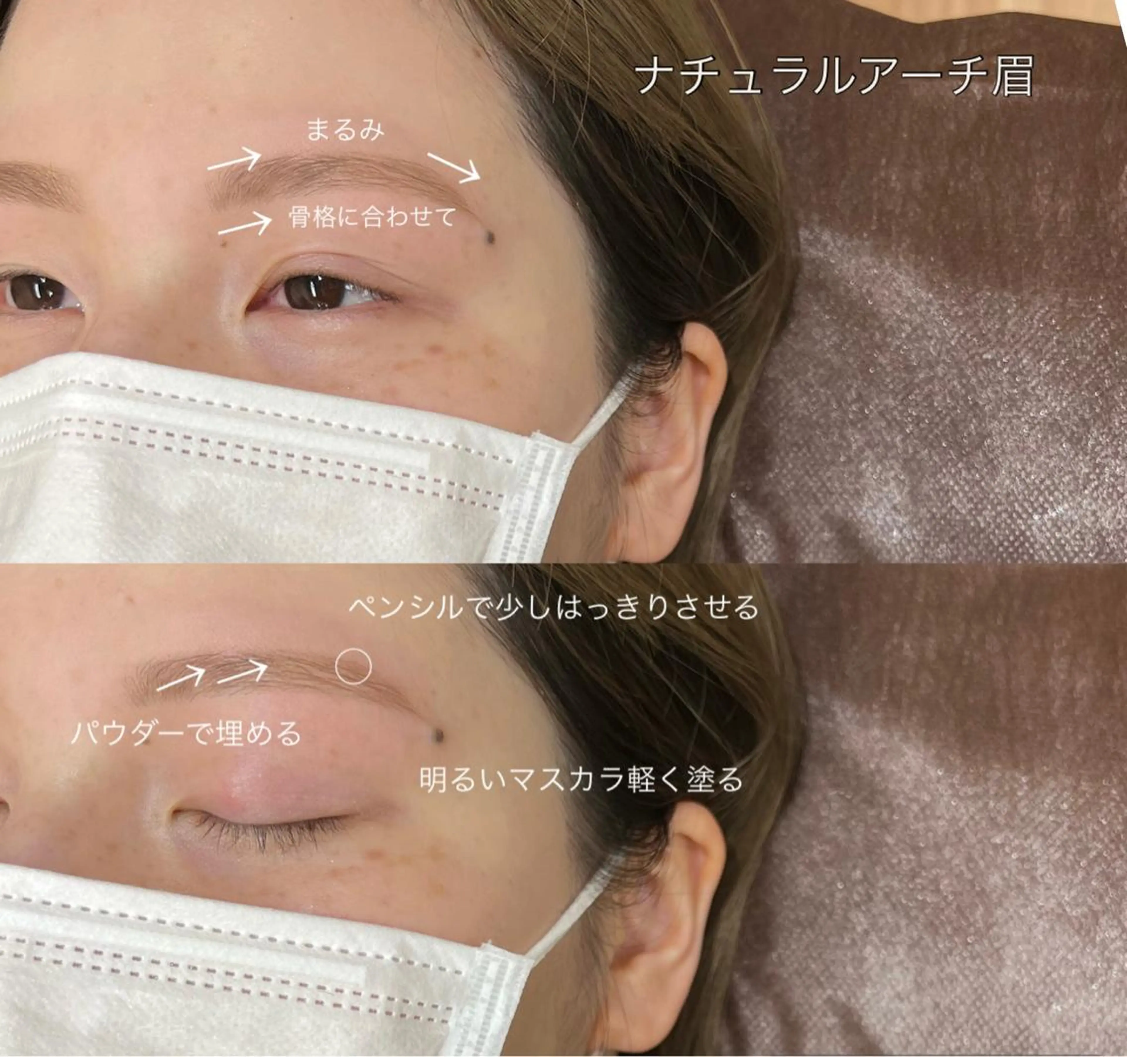 アイブロウ three所属・three tomomiのマツエク・マツパデザイン