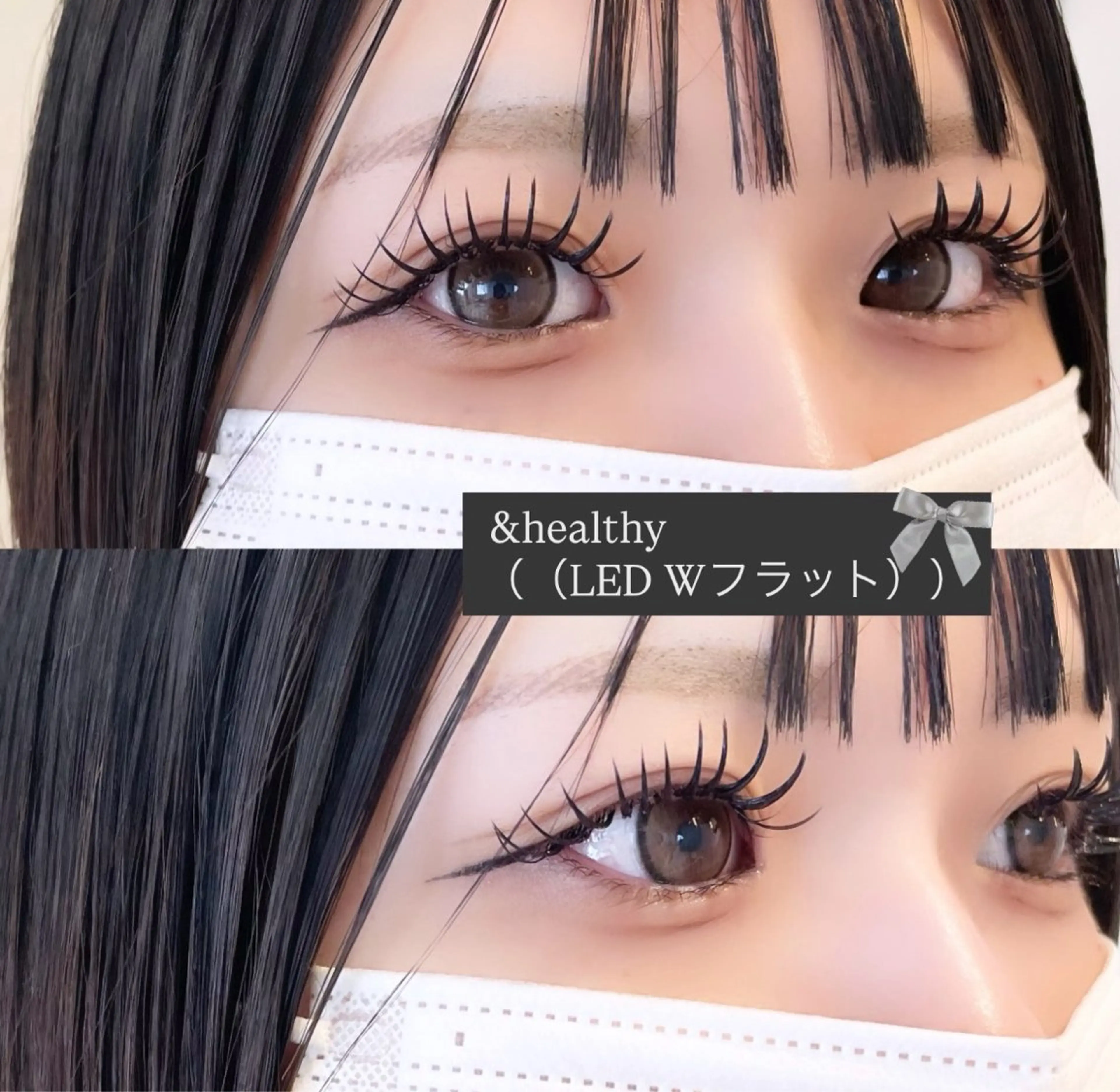 《うるつやふわ贅沢まつげset menu 𓈒⟡₊⋆》＆healthy LEDWフラット140本×perm🎀の写真