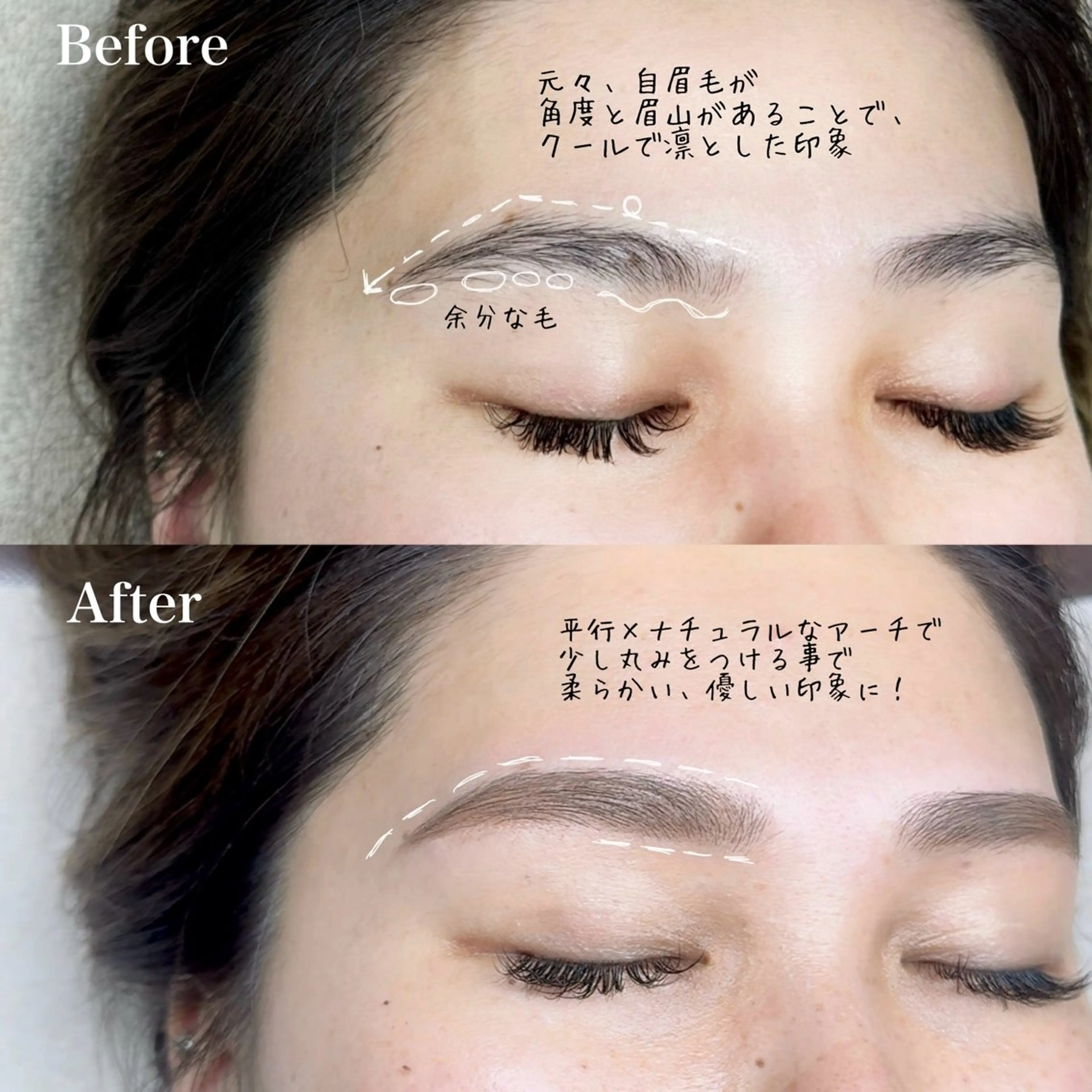 アイブロウ NAYU/レディース 眉毛/堺筋本町の眉毛・アイブロウイメージ