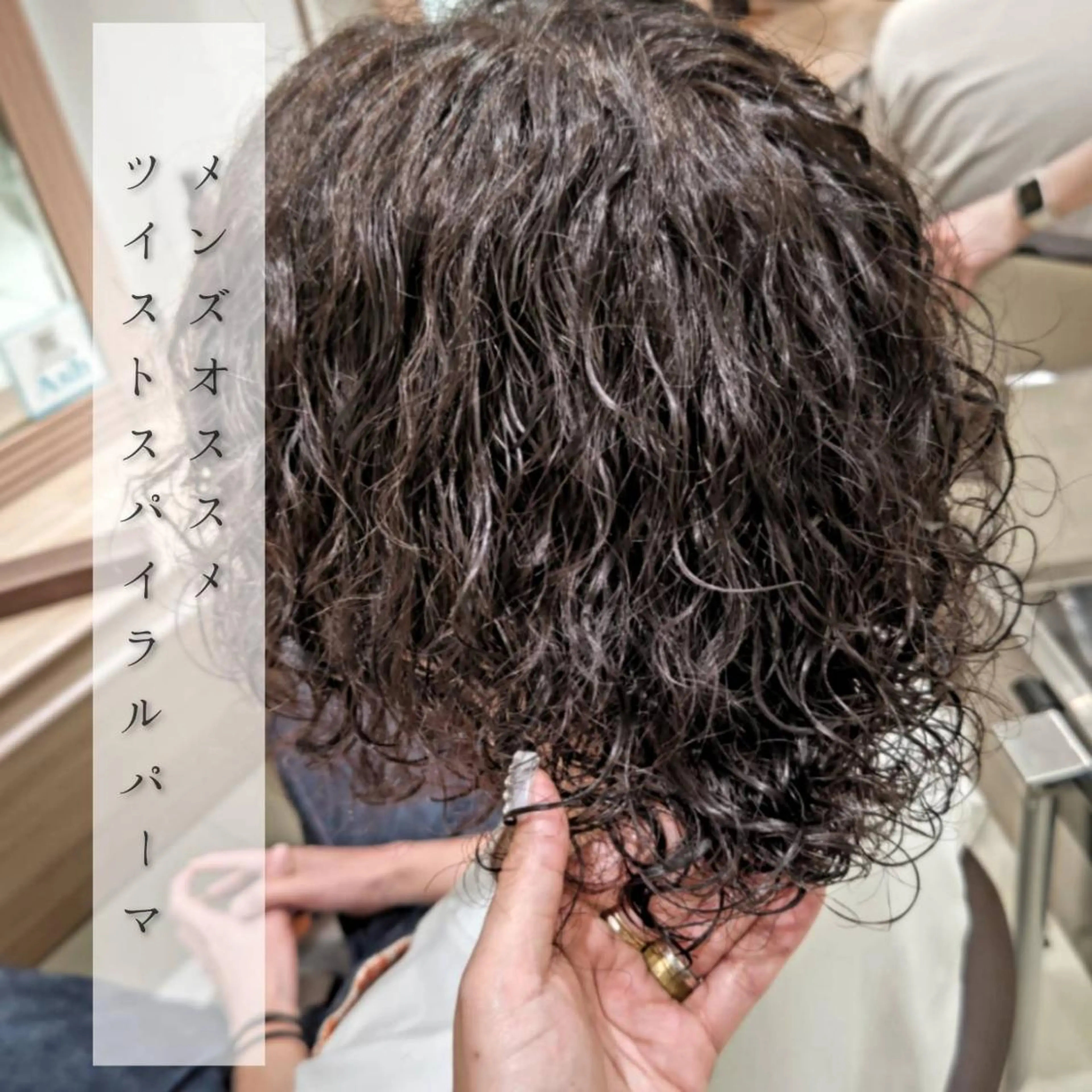 メンズ カラー メンズパーマ 【似合わせカット 特化】CHIKAのヘアスタイル