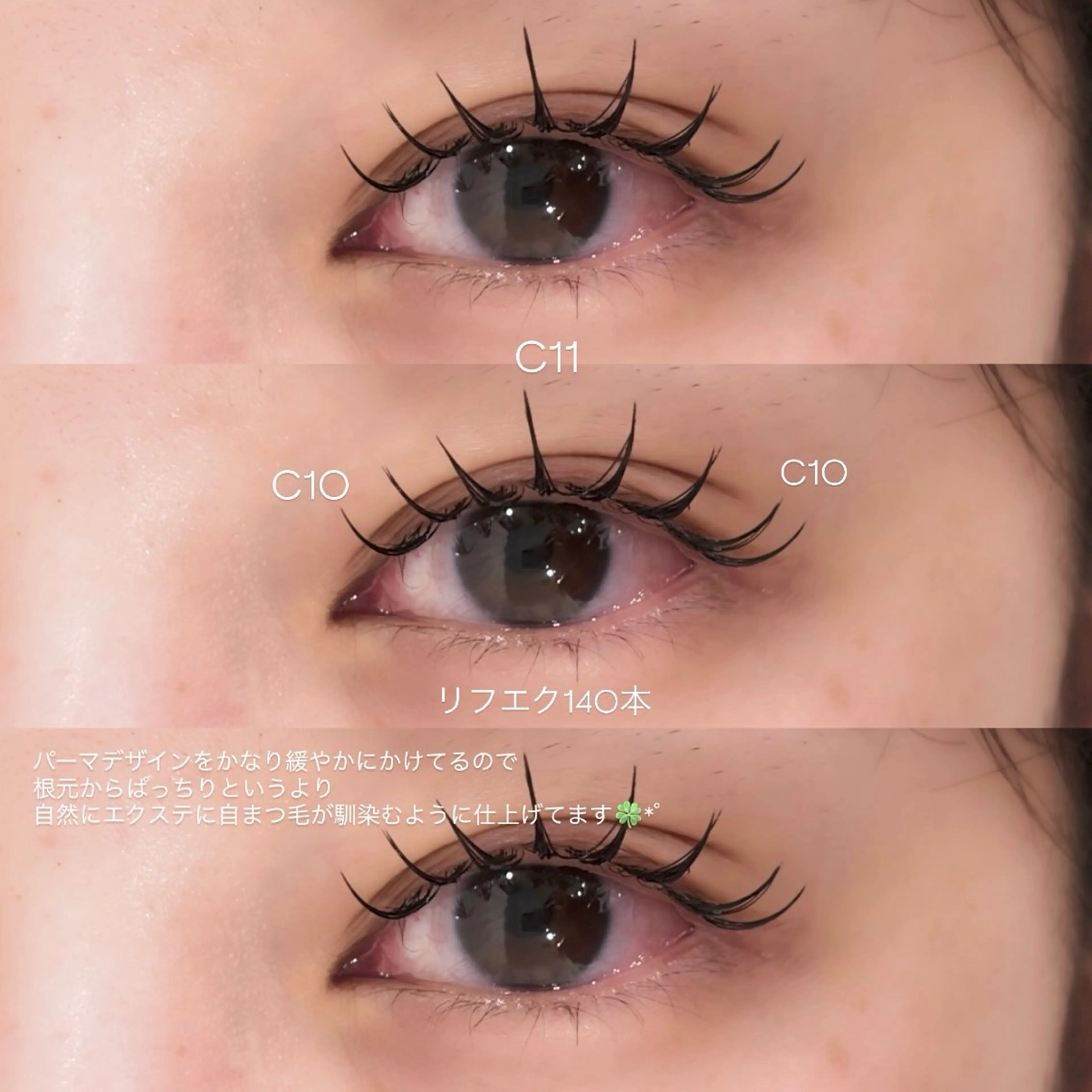 マツエク・マツパ マツエク 《EYELA》 ayaka🩰のマツエク・マツパデザイン