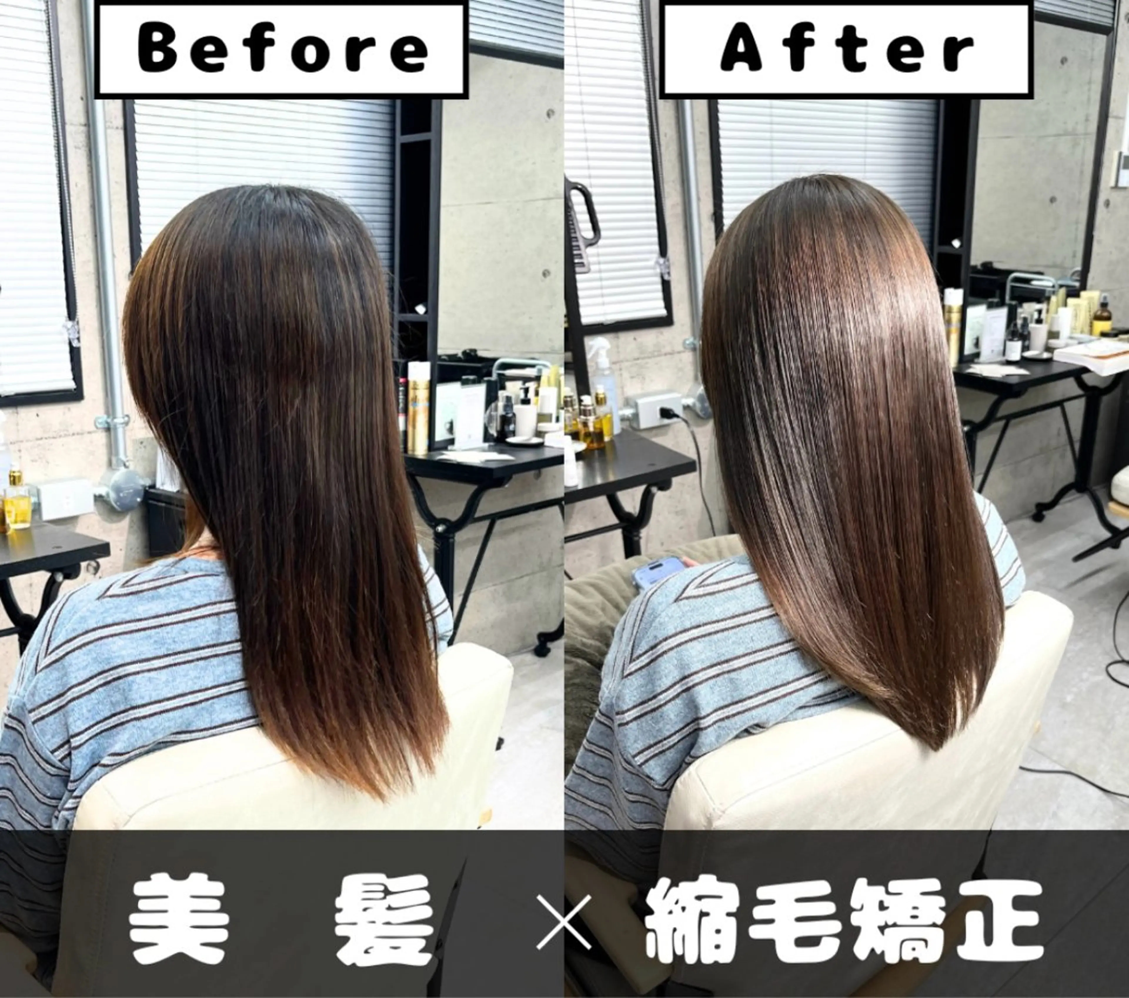 ロング カラー パーマ 東中野/縮毛矯正 髪質改善/櫻井優太郎のヘアスタイル