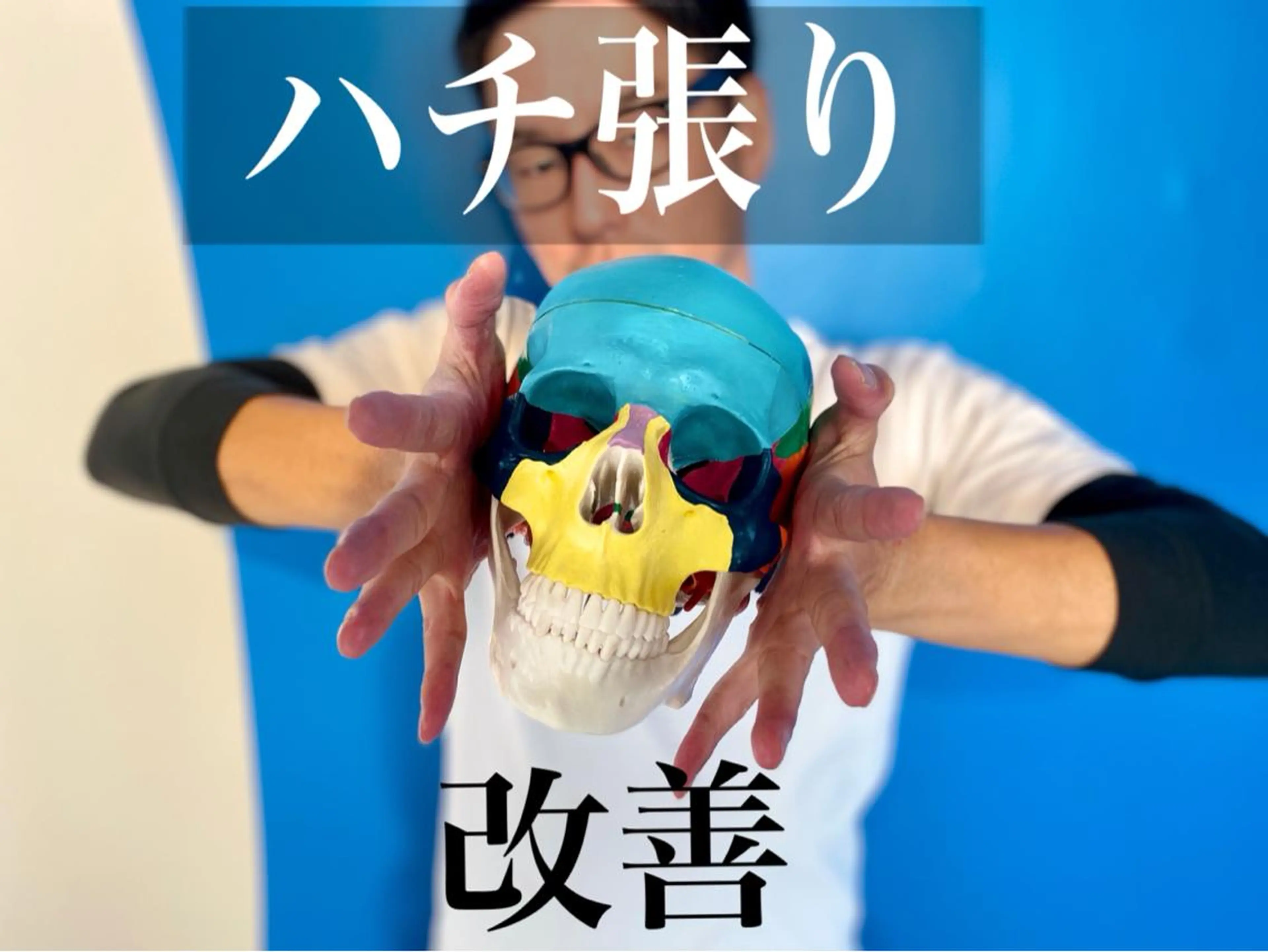 鍼灸整骨院Refine所属・鍼灸 Refineのその他イメージ