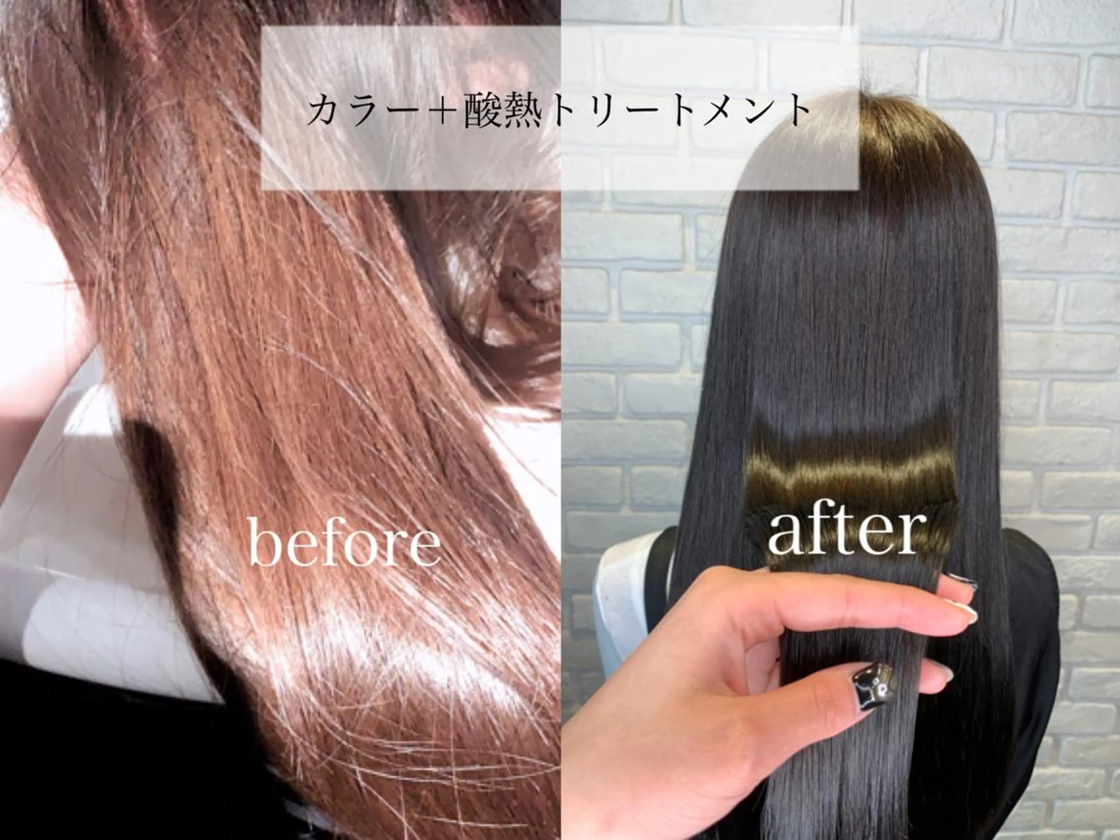 ロング カラー 髪質改善/縮毛矯正 艶カラー/珠聡のヘアスタイル