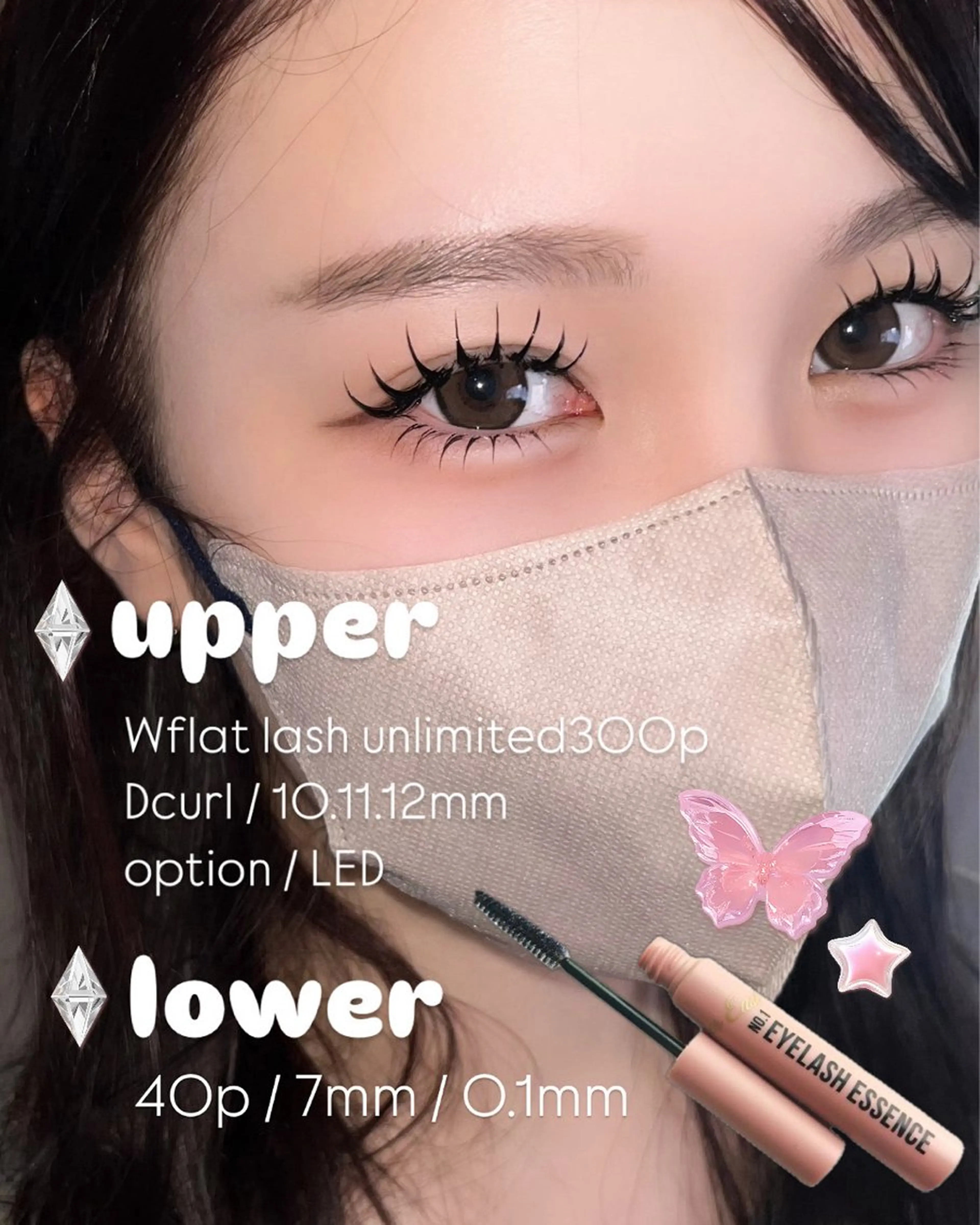 マツエク・マツパ マツエク Eyelash salon u'iのマツエク・マツパデザイン