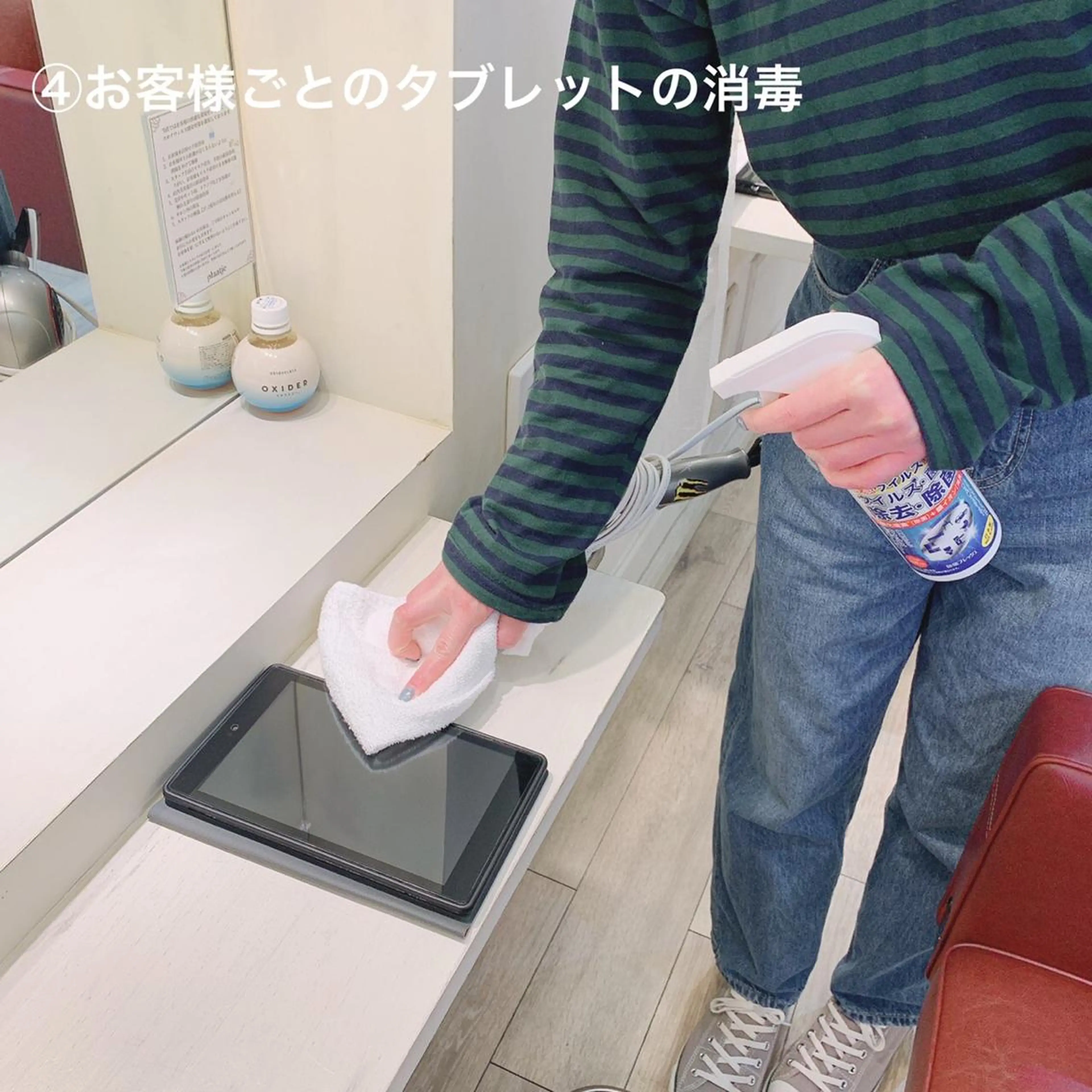 プラーチェ 相模大野店所属・plaatje 義見のヘアスタイル