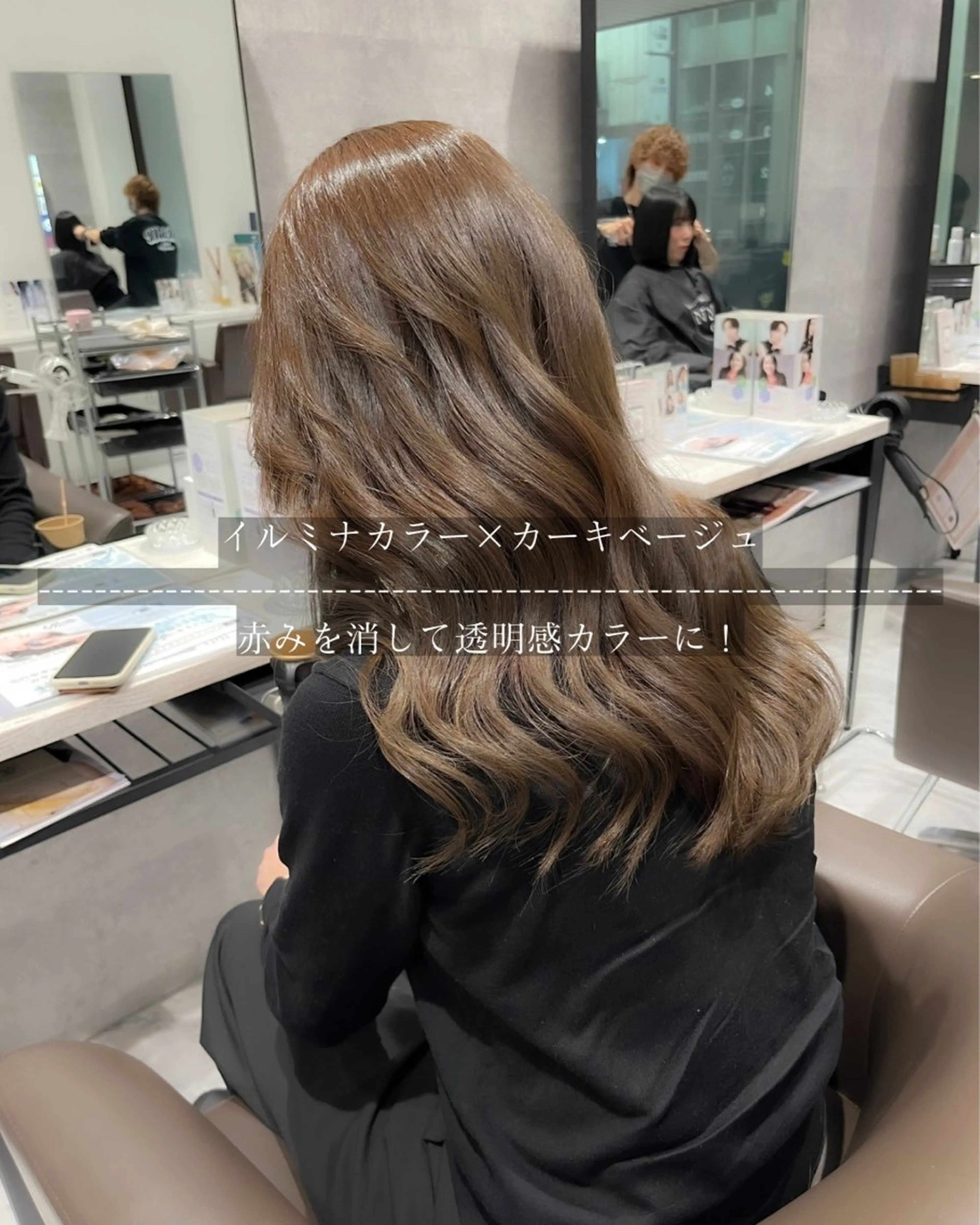 セミロング カラー ヘアカラー トリートメント Grow by NYNY 坂本 理輝のヘアスタイル