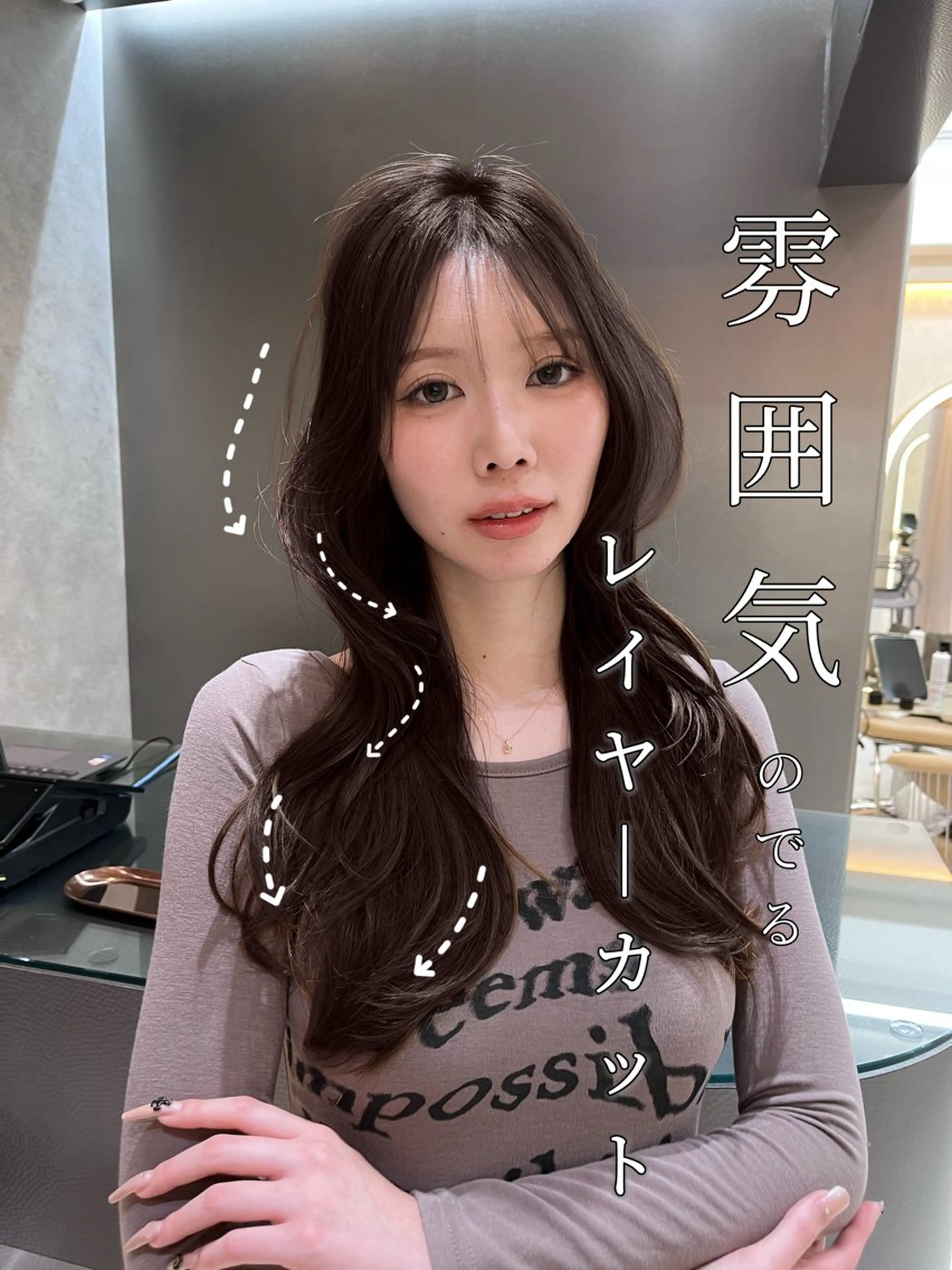 ロング sand 池袋　2nd所属・レイヤーカット/ マナミ🇰🇷🩶のヘアスタイル