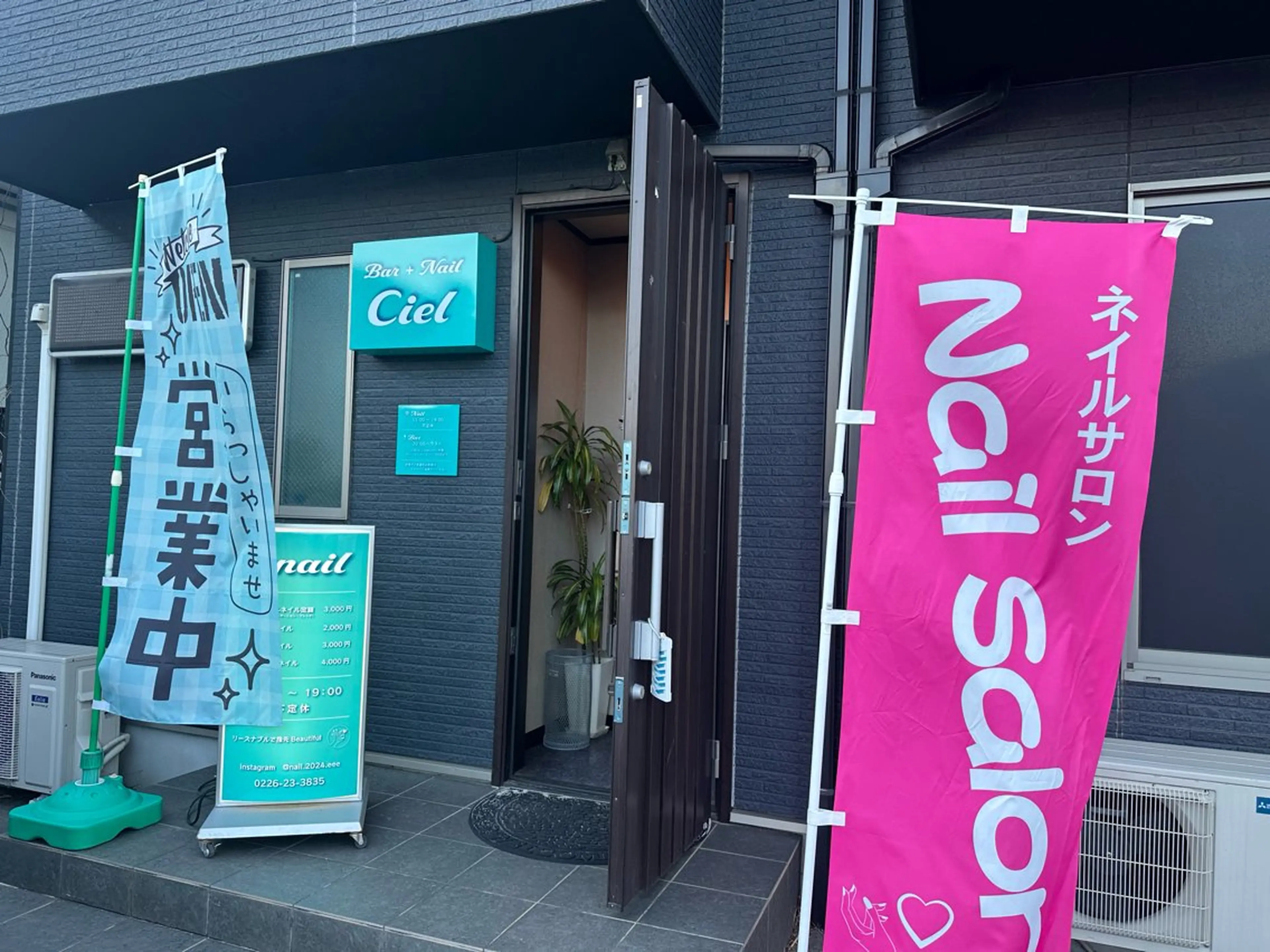 ネイル e.nail所属・🍎吉田 恵里🍎のネイルデザイン