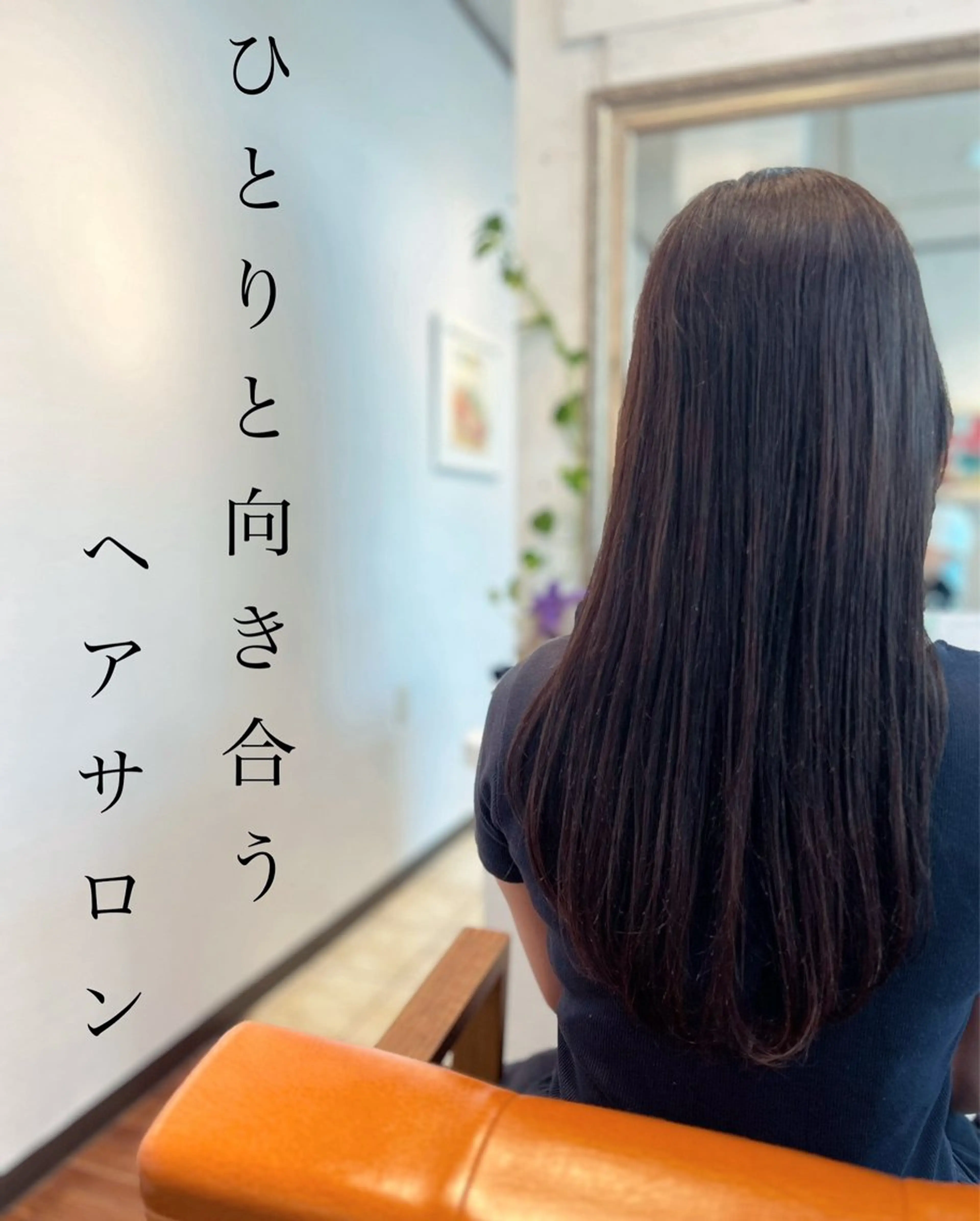 カラー ヘアカラー トリートメント ナチュラルオーブン大村店所属・ナチュラルオーブン 大村店🍀深松孝枝のヘアスタイル