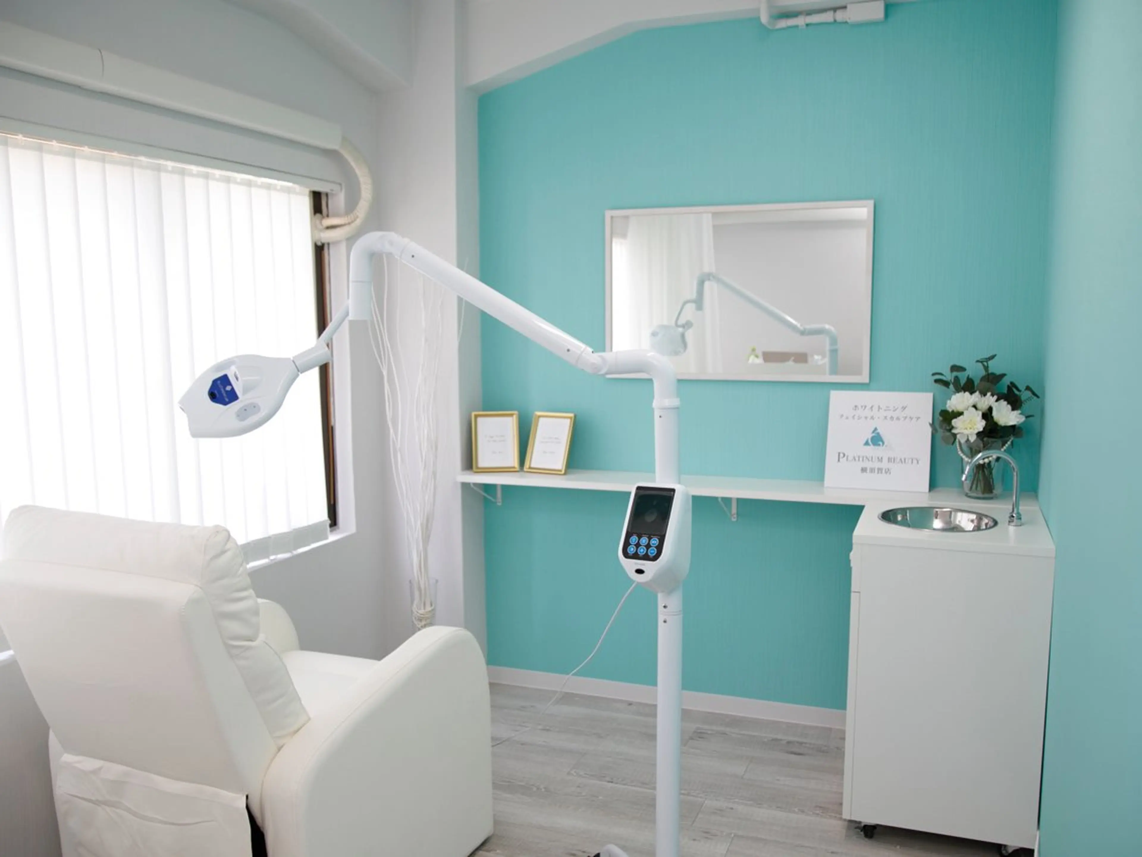 【迷ったらこれ♪白い歯で印象UP】初めてのセルフホワイトニング(30分照射)☆¥3,500の写真