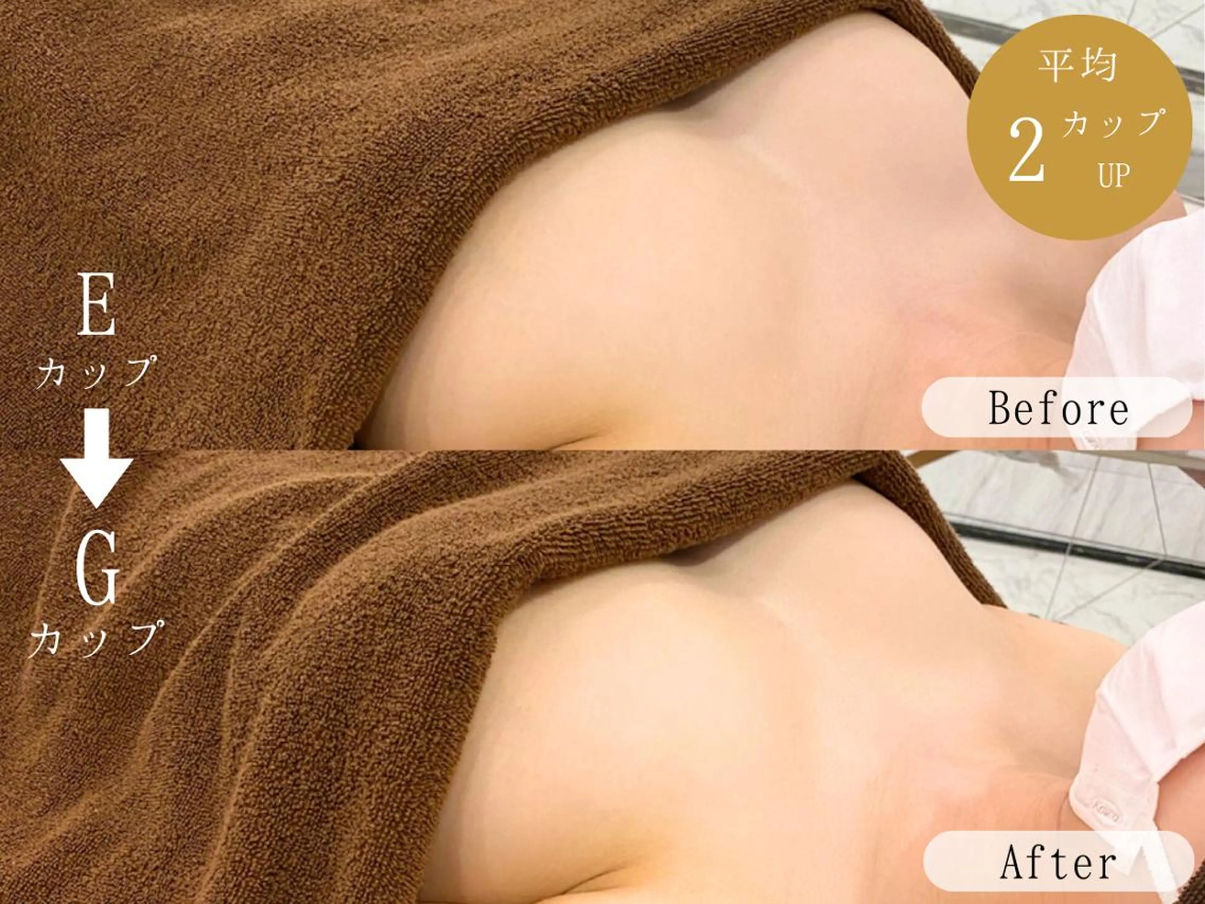 エステ 嶋林 洋子のエステ・リラクイメージ