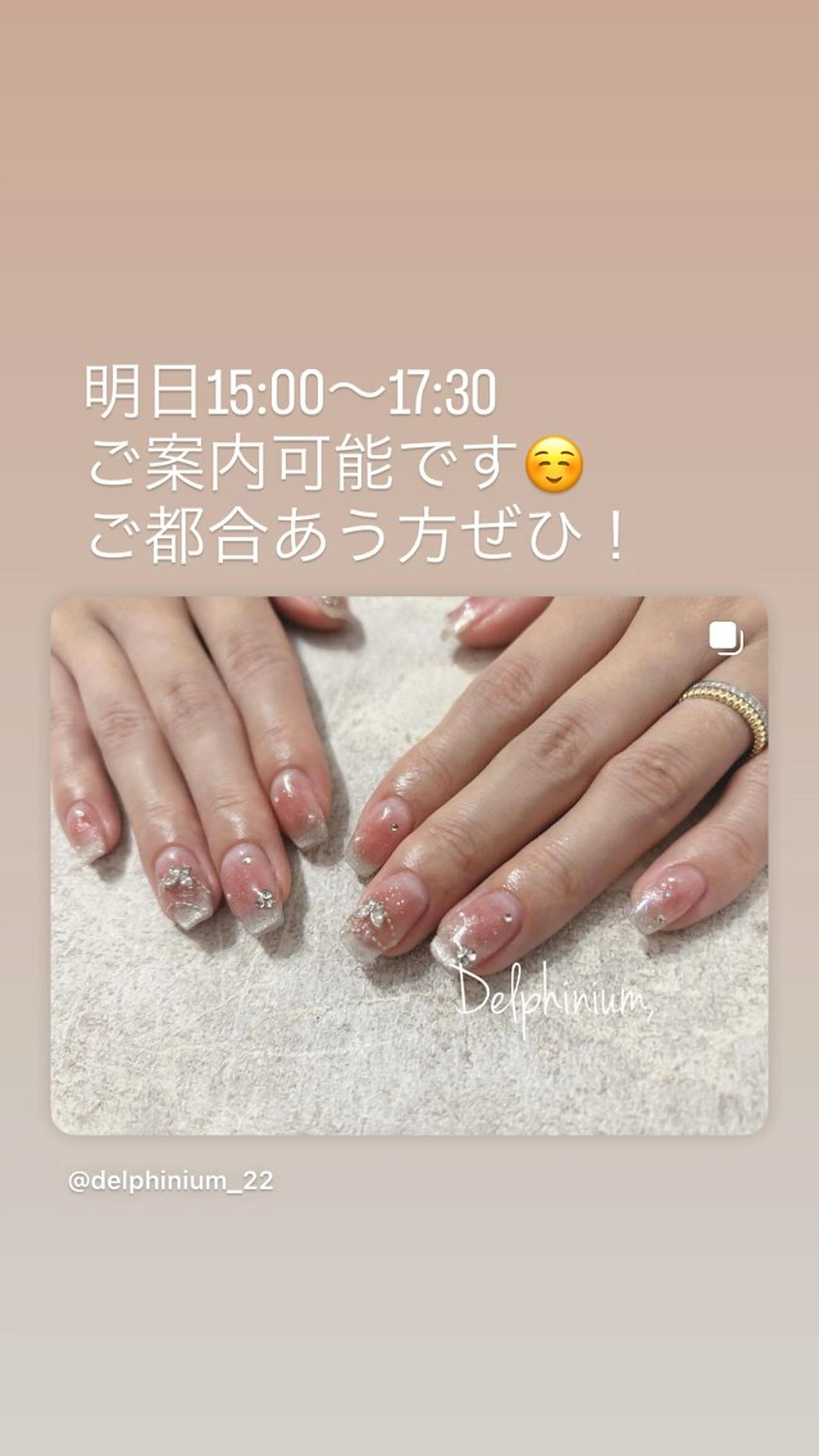 ネイル ハンドネイル 岡本 友恵のネイルデザイン