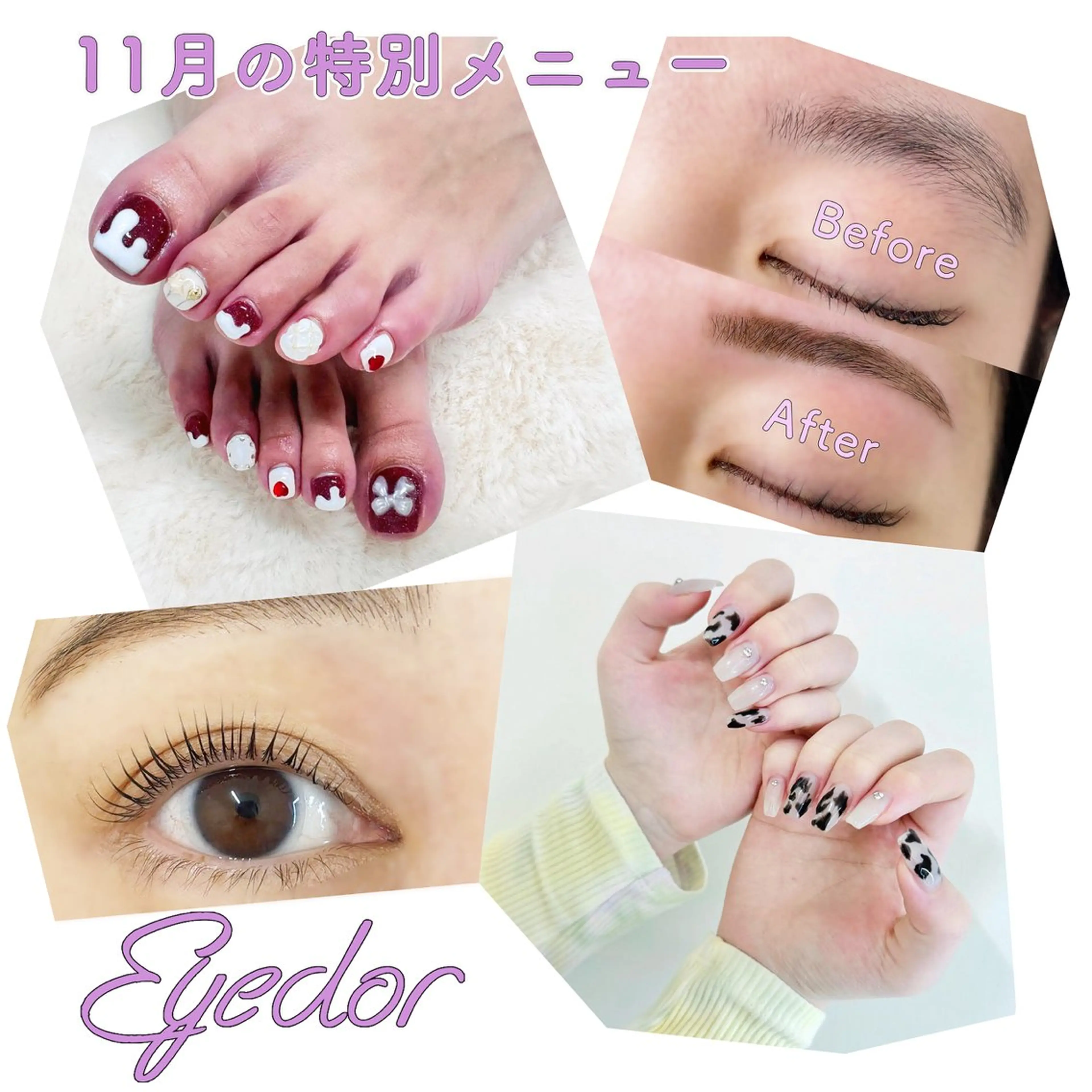 ネイル ハンドネイル Eyedor まつパ／眉毛専門店のマツエク・マツパデザイン